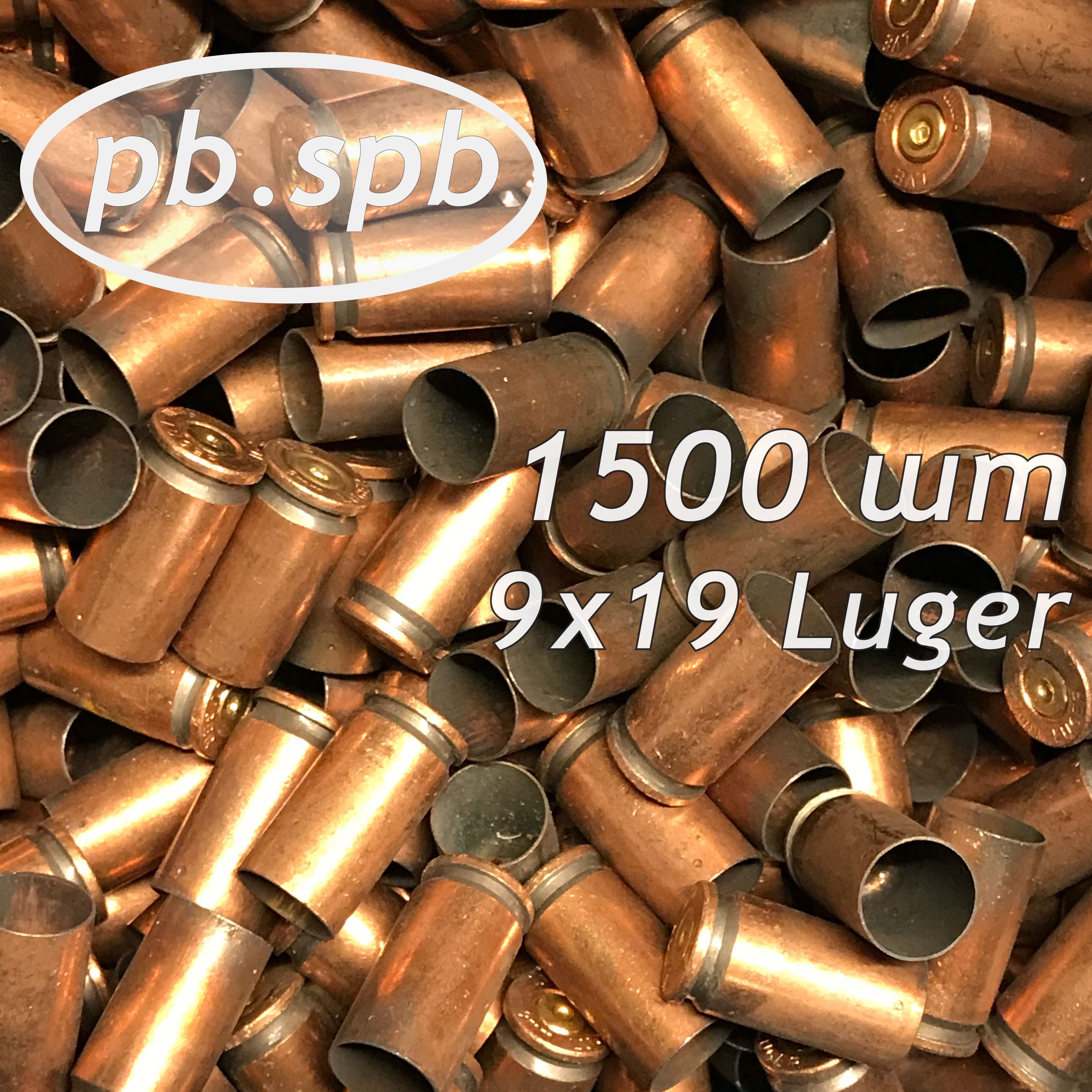 Оружейная гильза, 9x19 Luger, стальная, покрытие биметалл: 1500шт