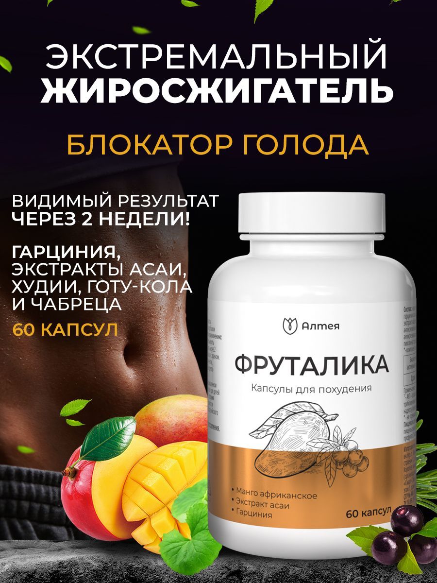 Пиколинат хрома...