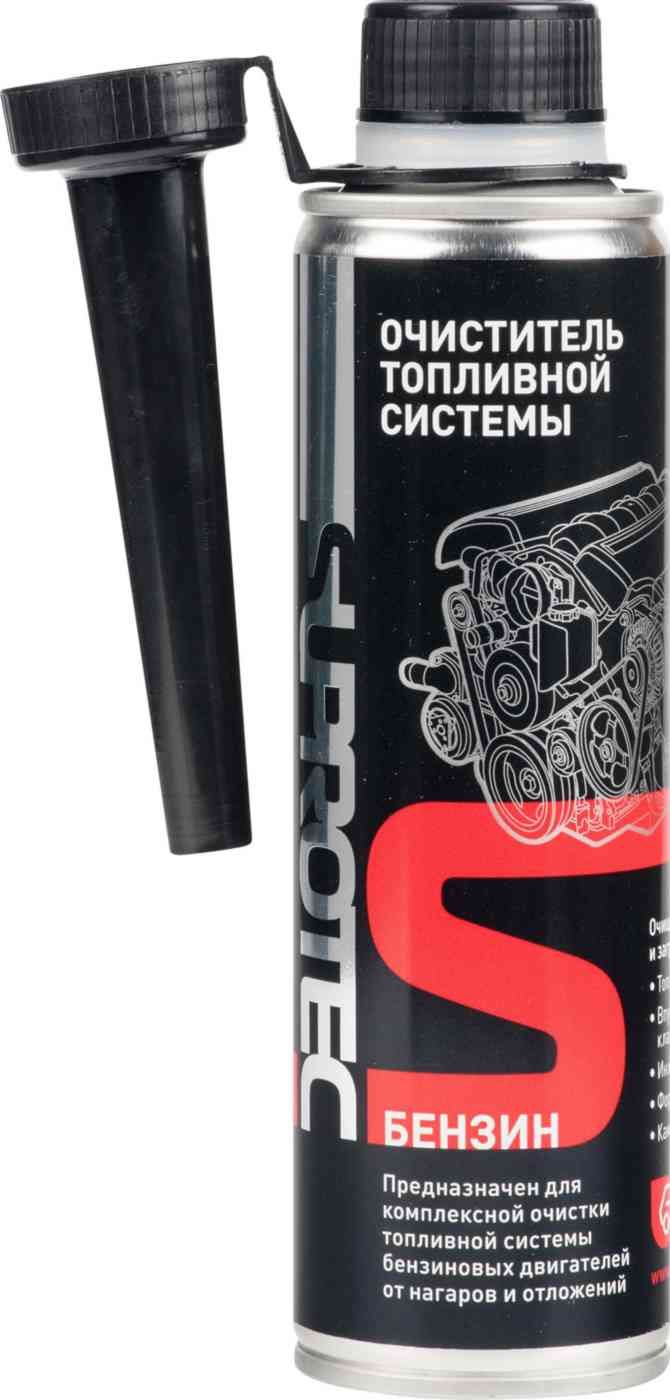 Очиститель топливной системы бензин 250мл suprotec. Промывка топливной системы бензинового двигателя suprotec. Комплексный очиститель топливной системы lavr, 310 мл / ln2123. Промывка топливной системы в бак бензин. Очиститель топливной системы (дизель) "супротек" 250мл.