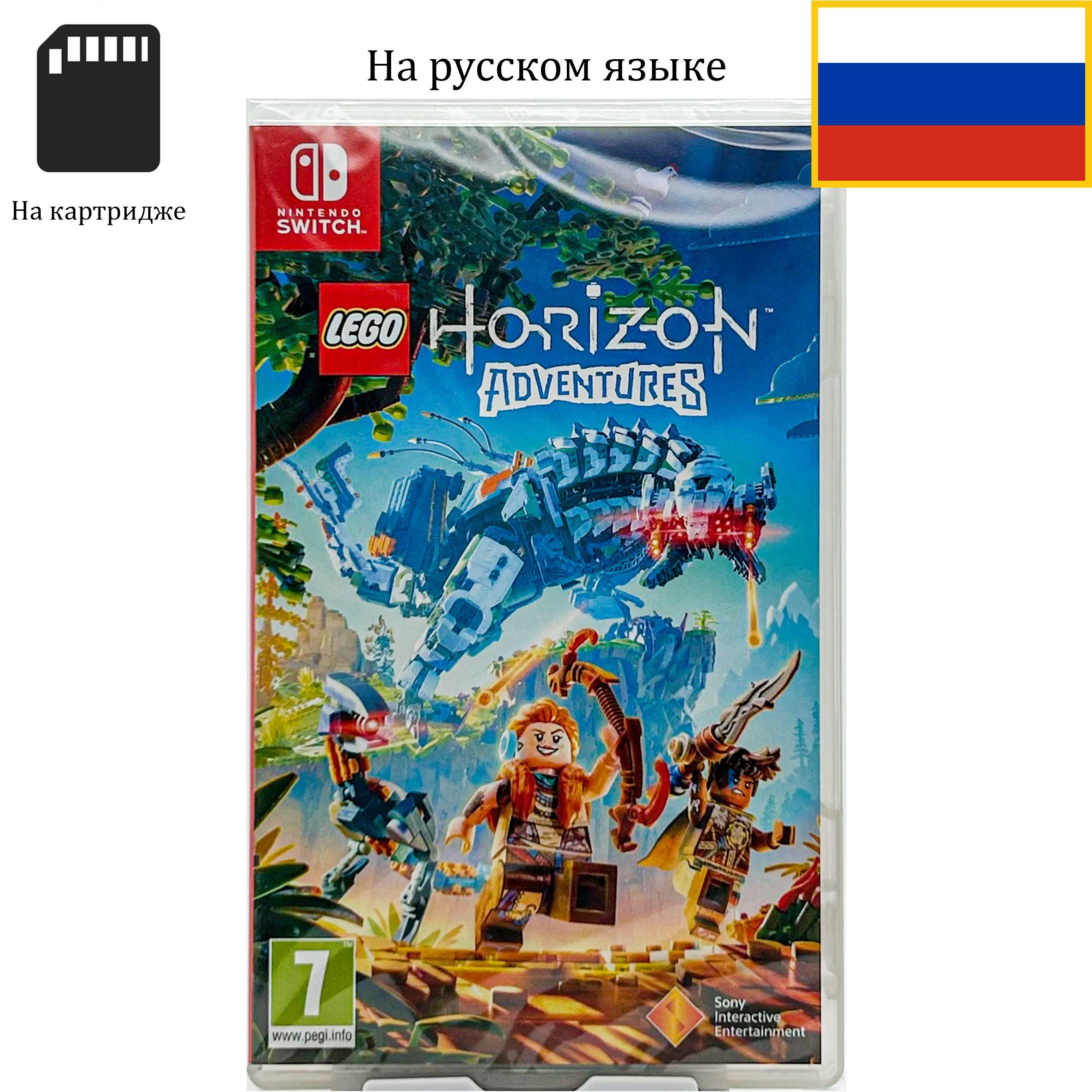 Игра Lego Horizon Adventures Картридж) (Nintendo Switch, Русская версия)