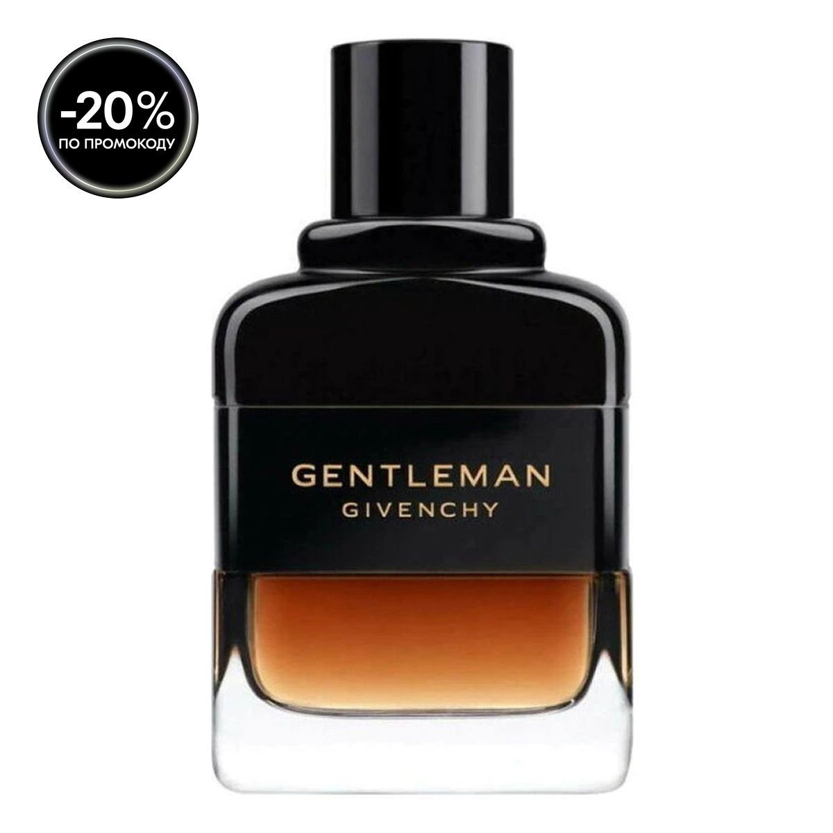 Givenchy Парфюмерная вода для мужчин Gentleman Reserve Privee Eau de Parfum, 100 мл