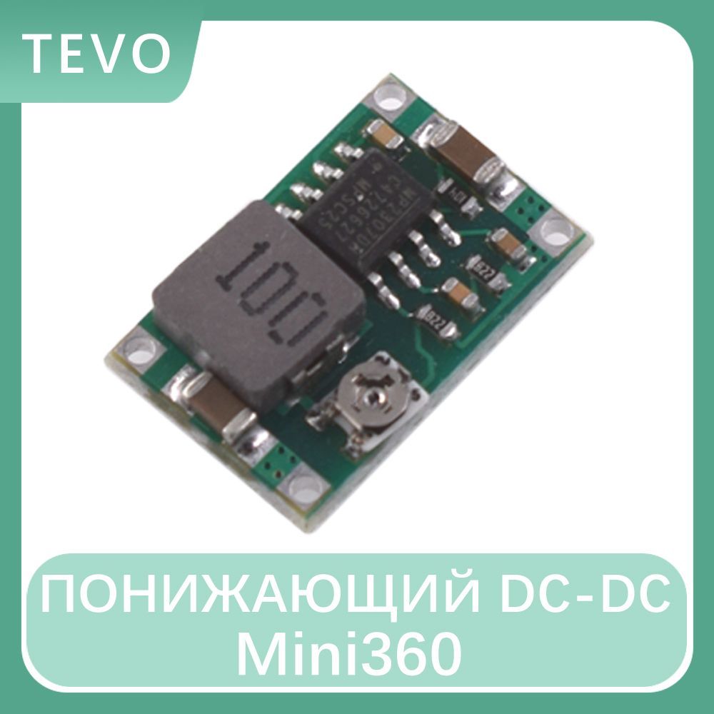 ПонижающийDC-DCпреобразовательнапряженияMini360,Модуль-конвертердляArduino/Ардуино