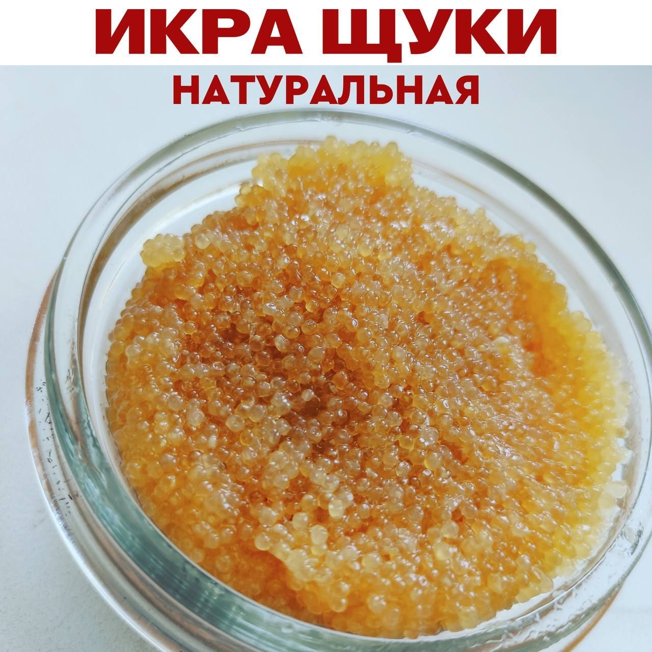 ИкращукиАстраханская,112г