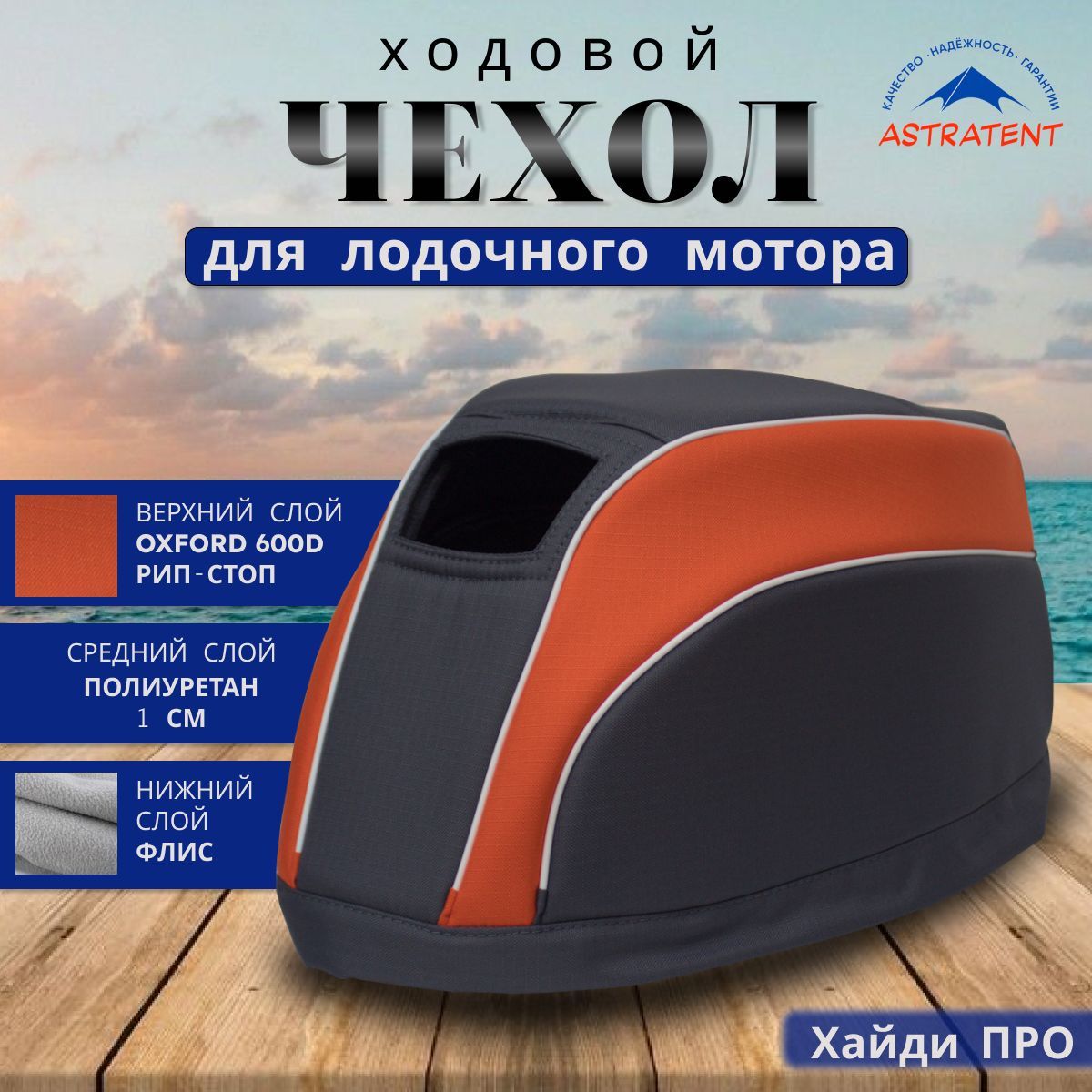 ХайдиHD9,9-20FHSПРО/Гладиатор9,9ПРО(2х-тактный)