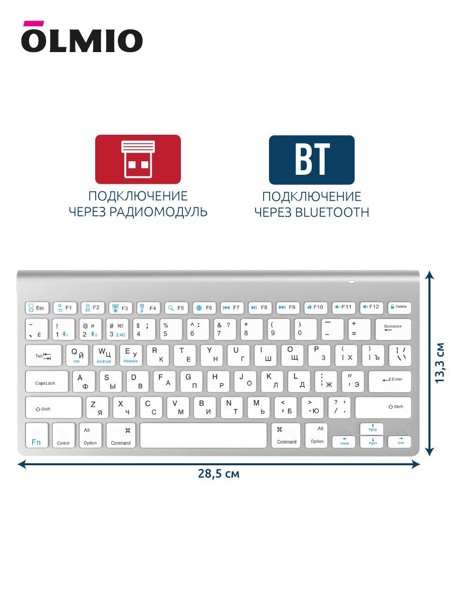 OLMIO/Беспроводнаяминиклавиатура/WK-15/СподдержкойBluetooth