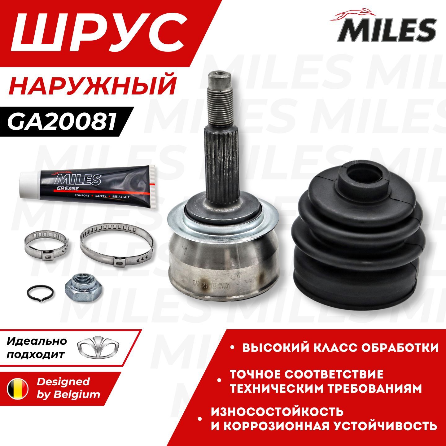 Шрус Наружный Дэу Нексия Daewoo Nexia GA20081 OEM 96481062