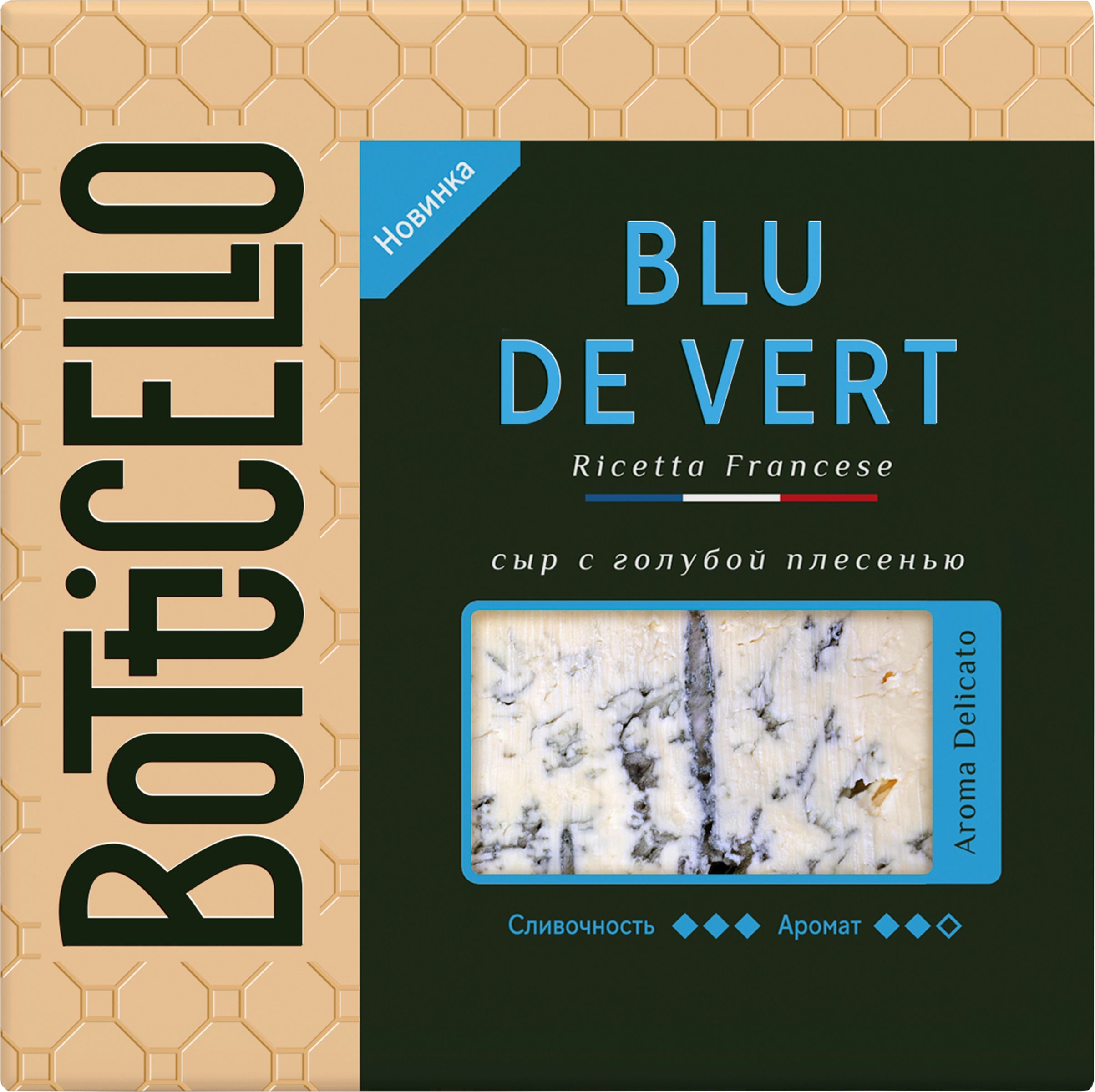 Сыр мягкий BOTTICELLO Blu de vert с голубой плесенью 55%, без змж, 100г