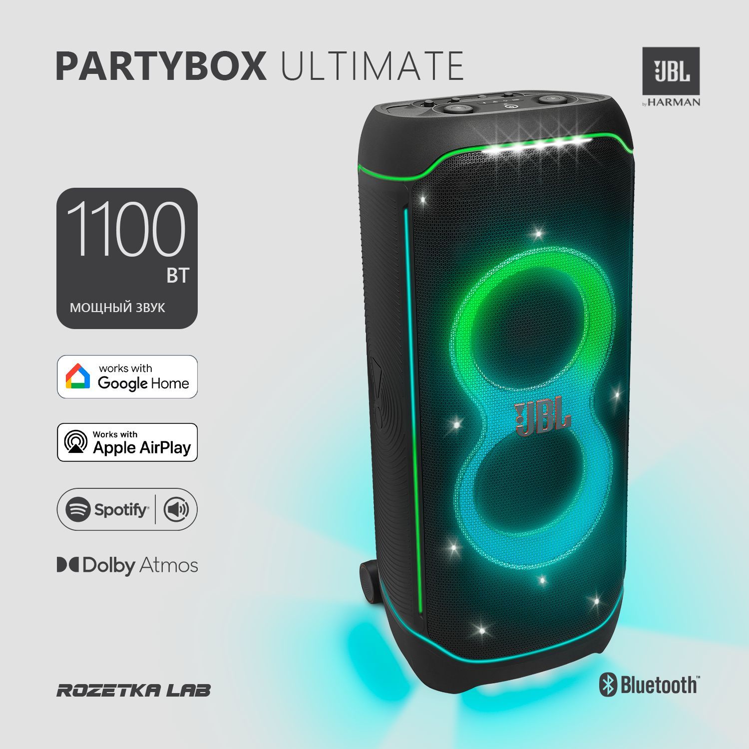 МузыкальнаясистемаMidiJBLPartyBoxUltimate(работаотэлектросети)