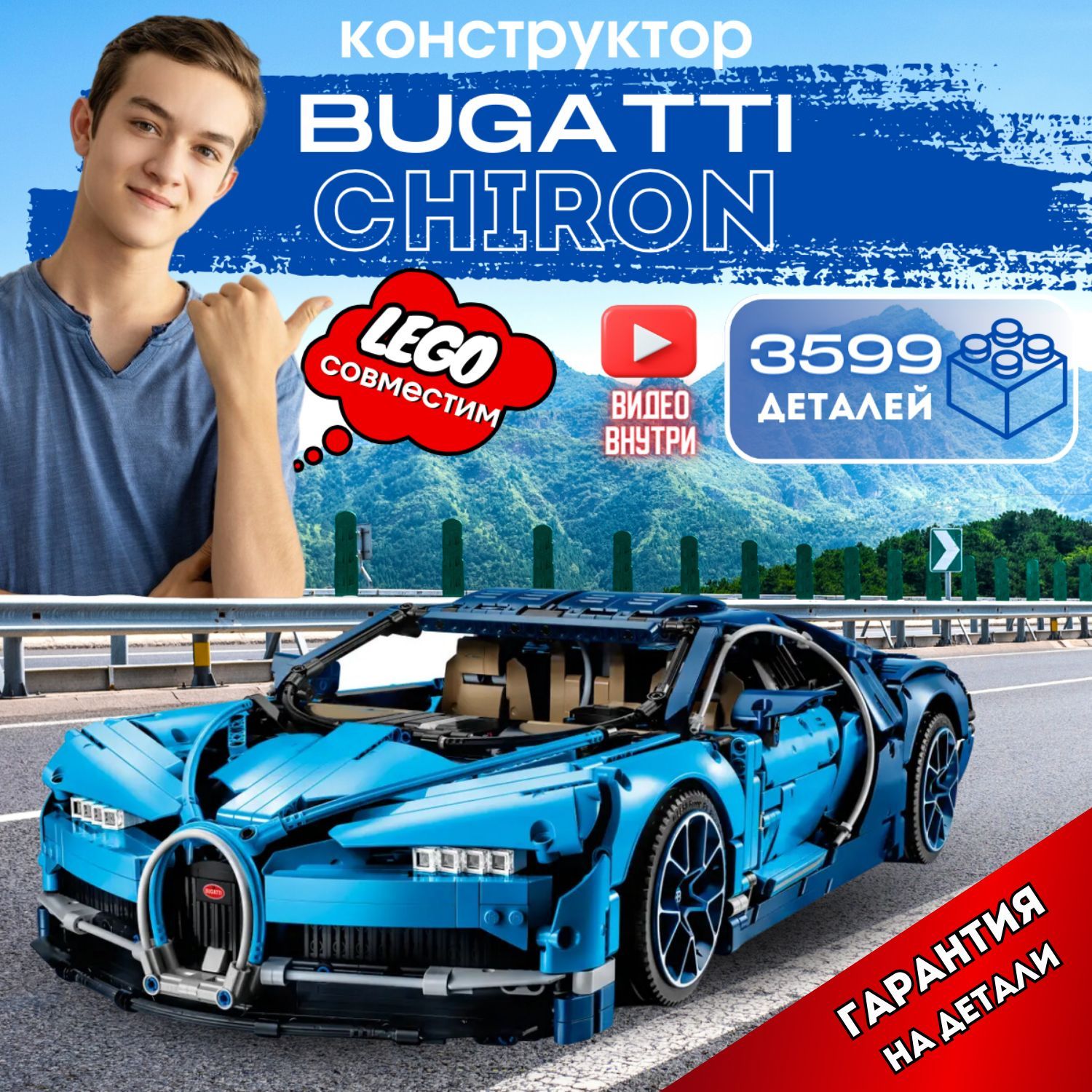 Lego chiron technic online