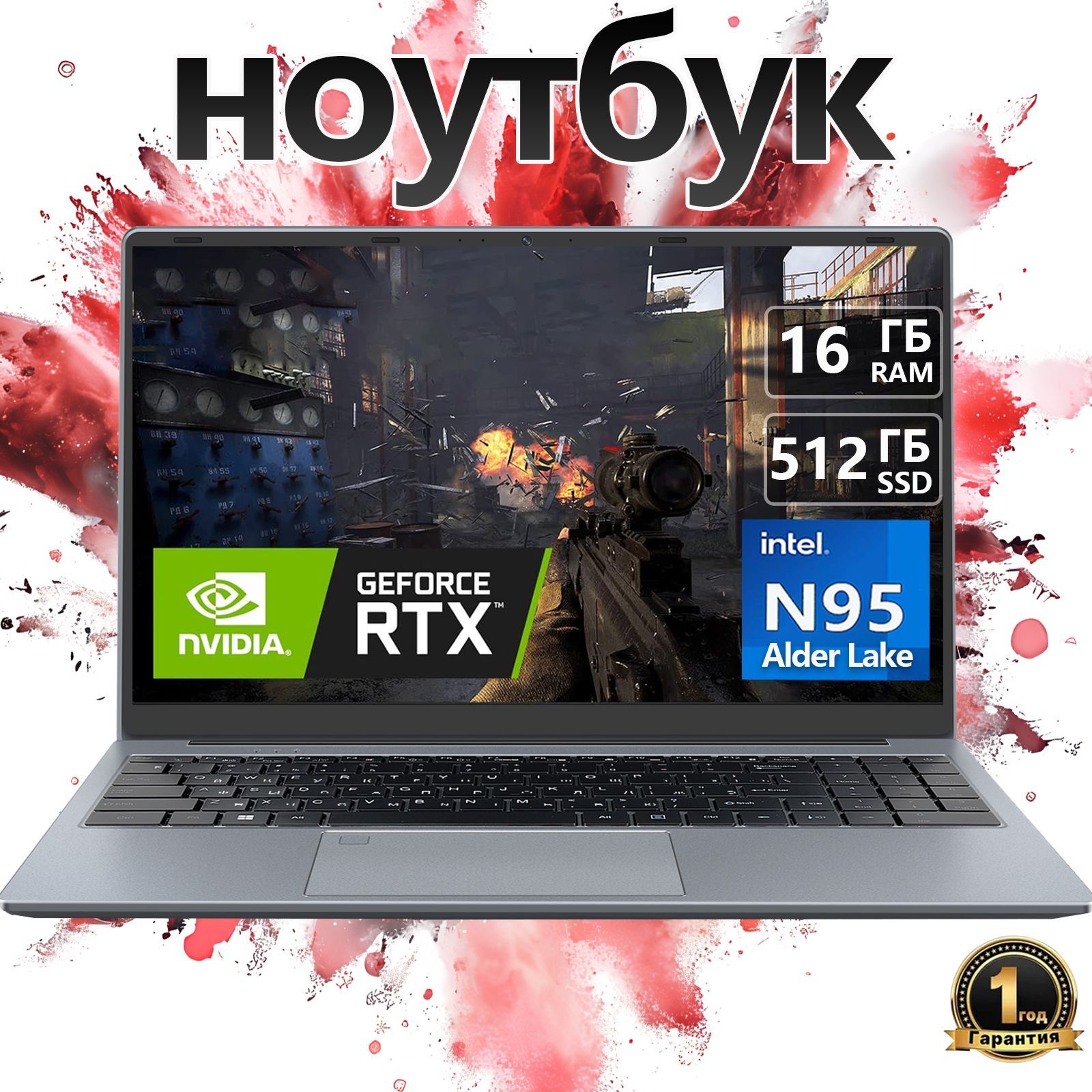 VANWINDX156Игровойноутбук15.6",IntelN95,RAM16ГБ,SSD512ГБ,NVIDIAGeForceMX330(2Гб),WindowsPro,(ноутбукдляработыиучебы,разблокировкапоотпечаткупальца),темно-серый,Русскаяраскладка