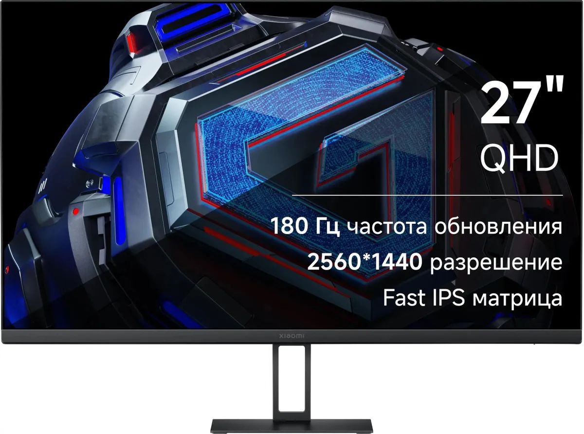 Xiaomi27"Монитор2KGamingMonitorG27Qi,черный