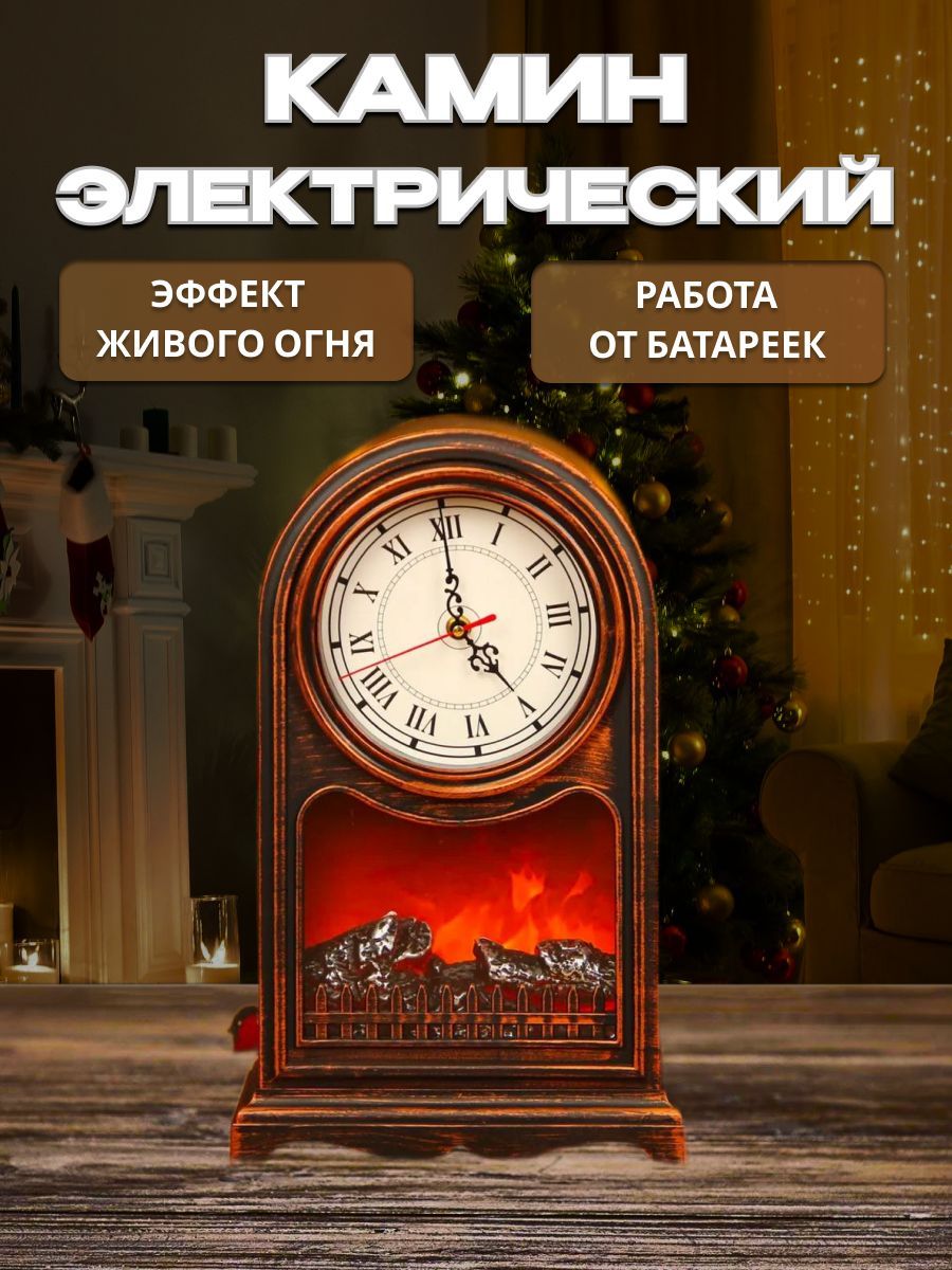 Светильникдекоративный