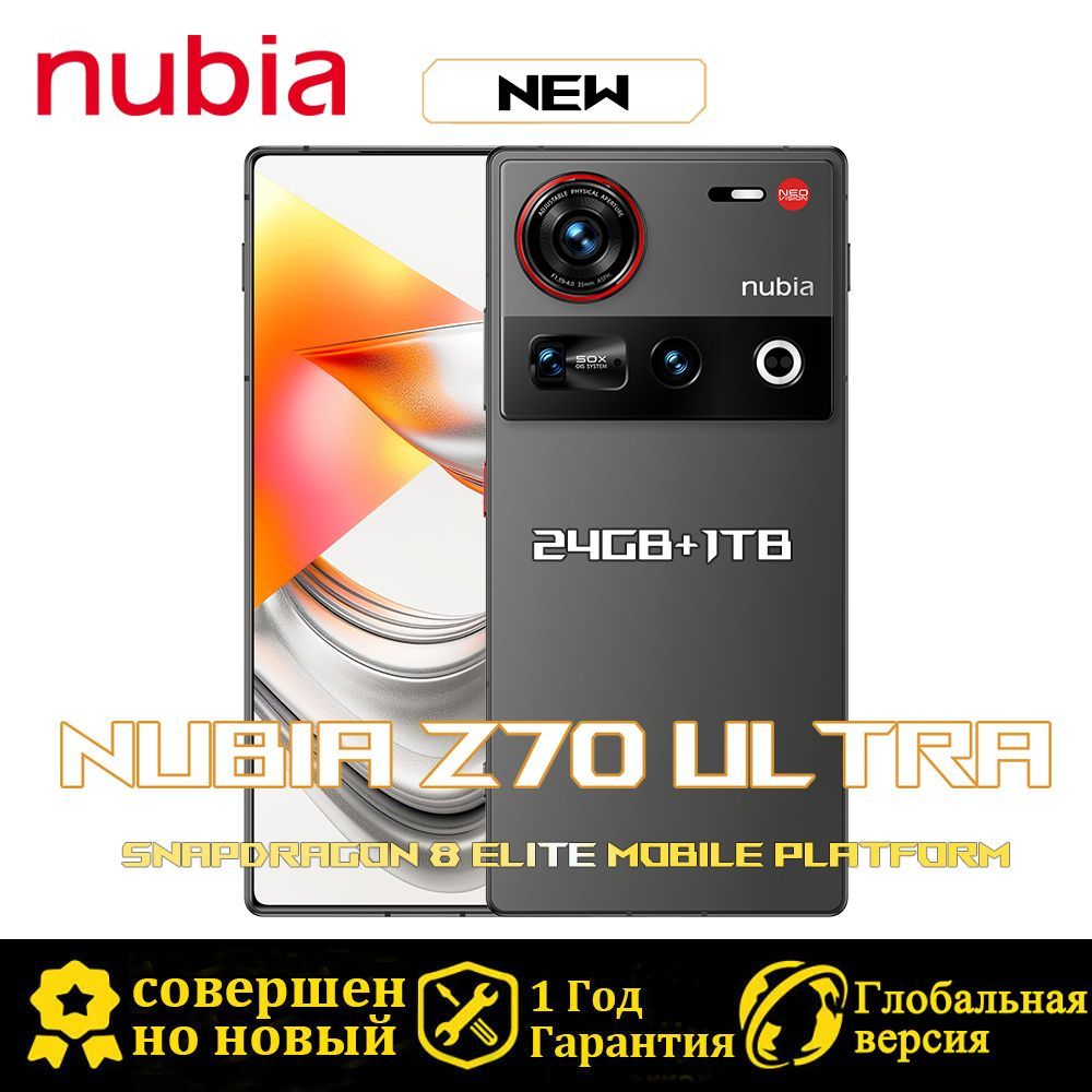 NubiaСмартфонZ70Ultra,Глобальнаяверсия,поддерживаетрусскийязыкисервисыGoogleGlobal24/1ТБ,черный