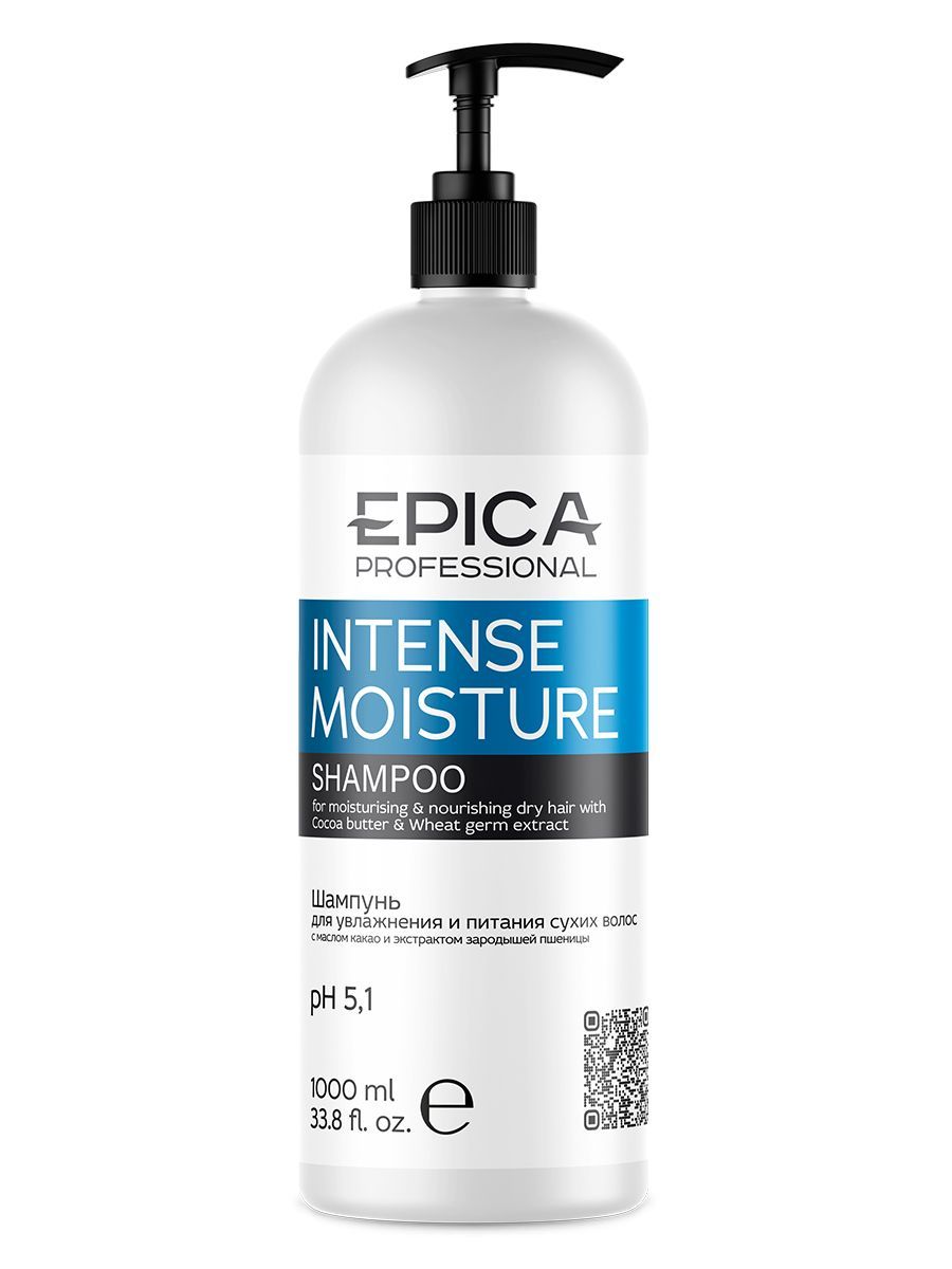 Увлажняющий шампунь для сухих и поврежденных волос, 1000 мл Intense Moisture Epica Professional