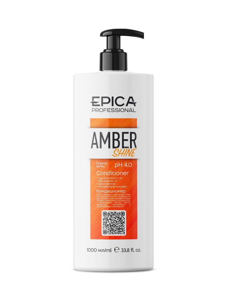 Кондиционер для восстановления поврежденных волос, 1000 мл Amber Shine Organic Epica Professional