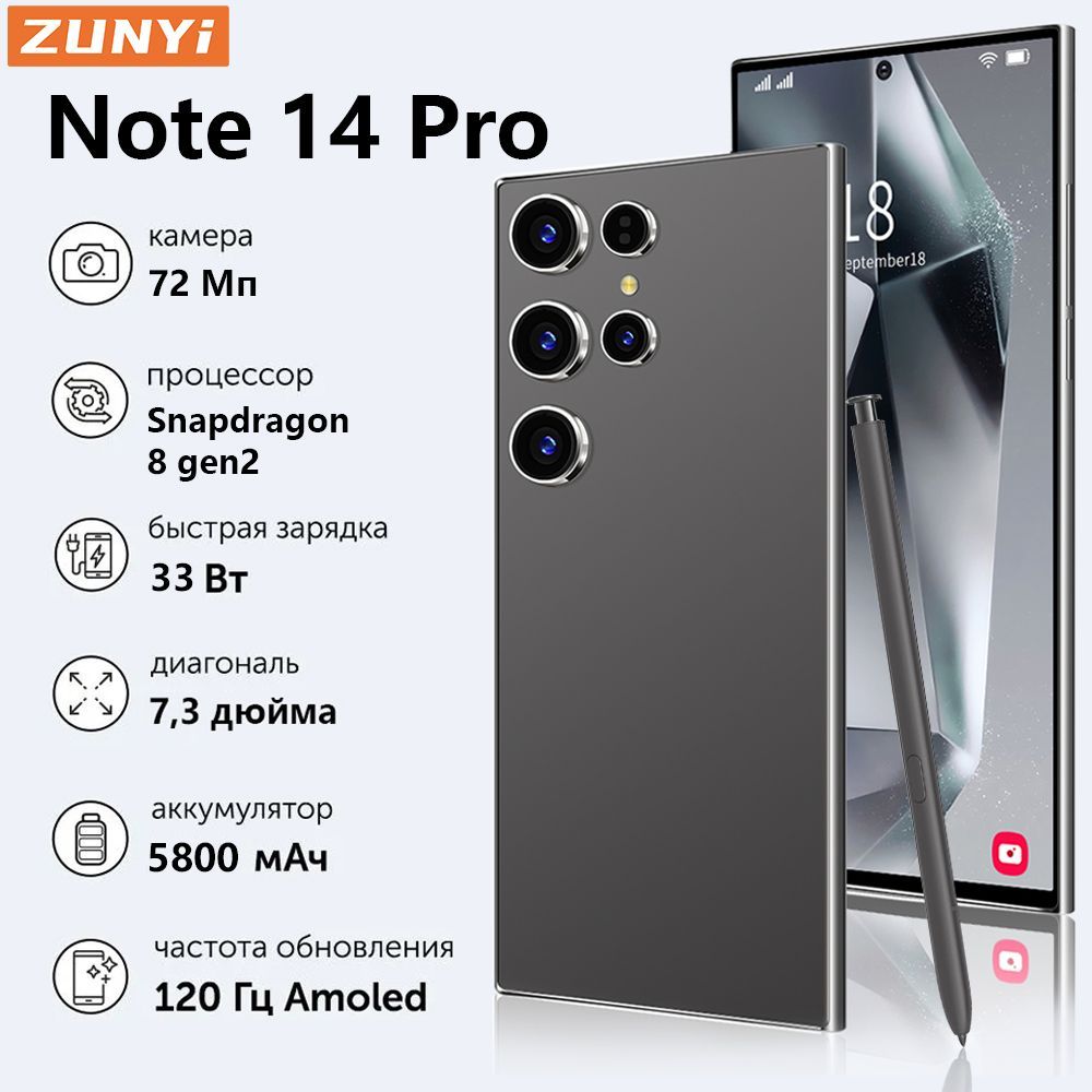 ZUNYIСмартфонNote14ProРостест(EAC)12/512ГБ,черный