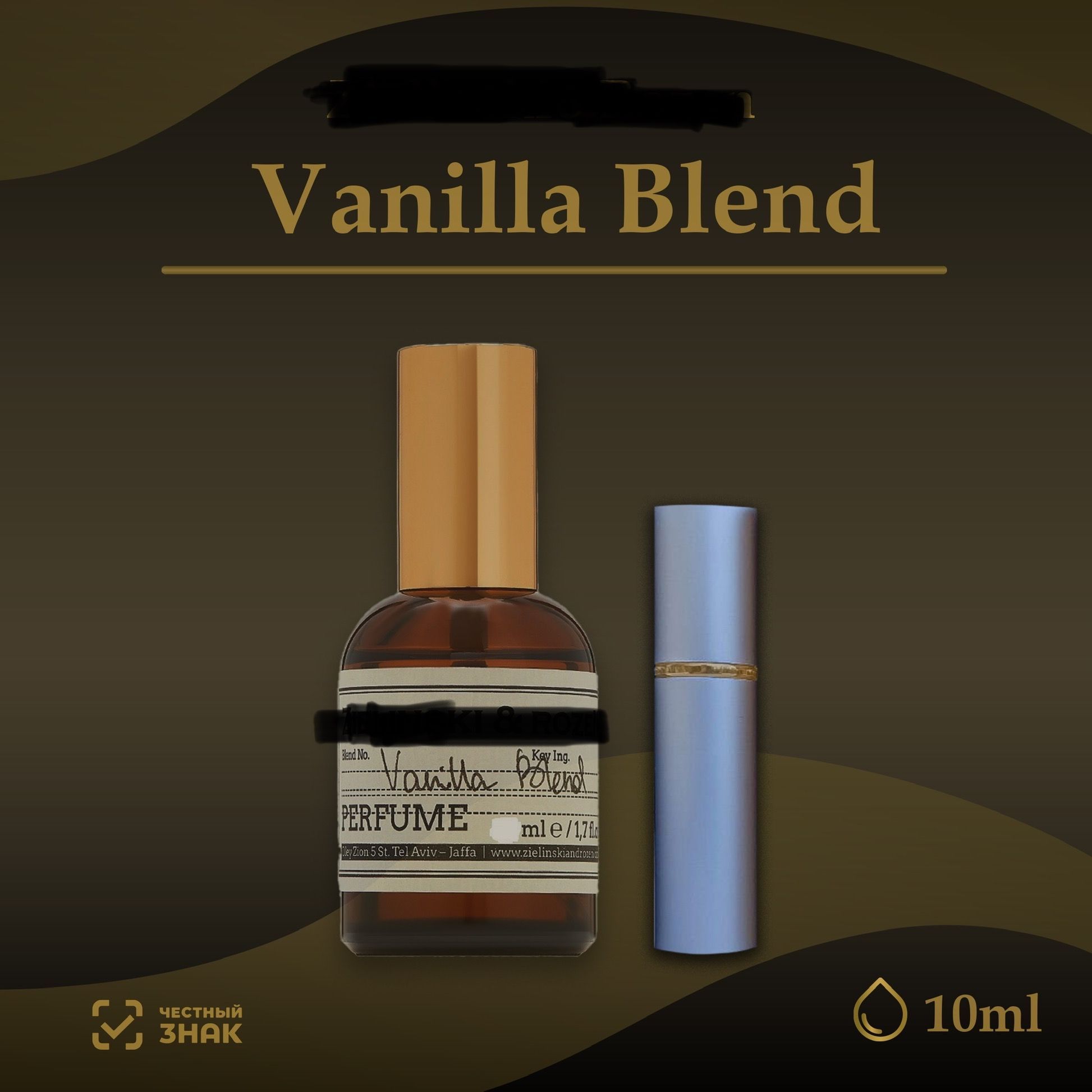 Духи Vanilla Blend 10.01 мл