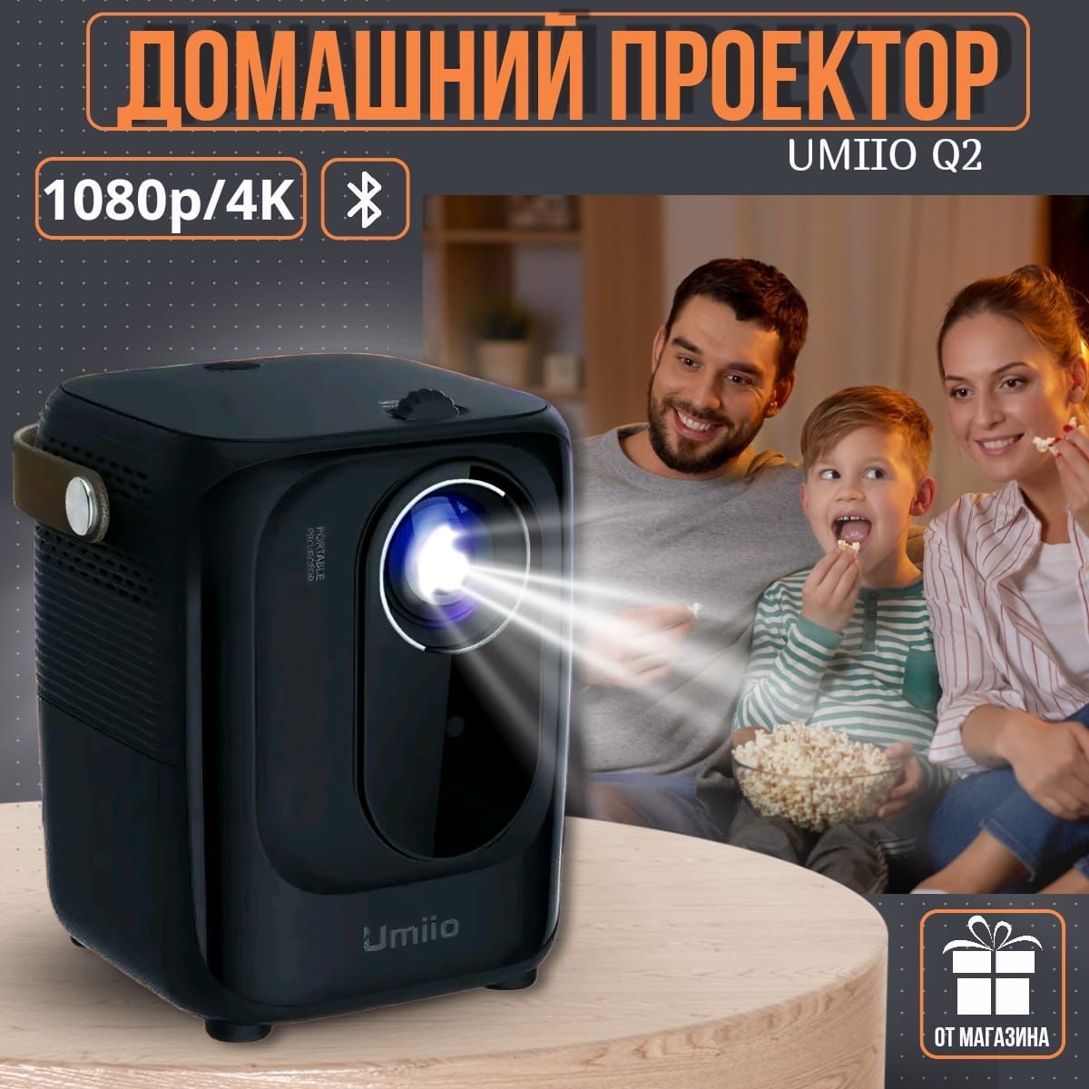 CozyDwellingПроекторпректор,1LCD,черный,синий