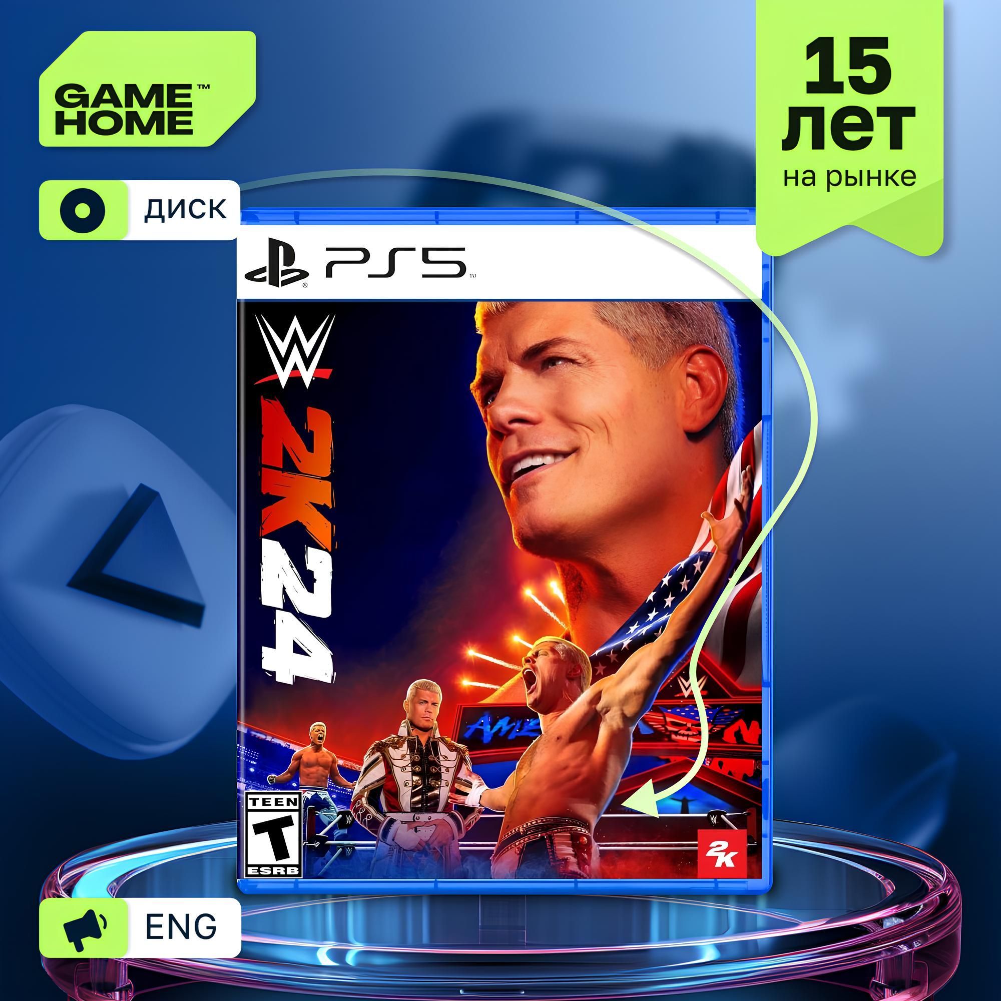 Игра WWE 2K24 (PS5)