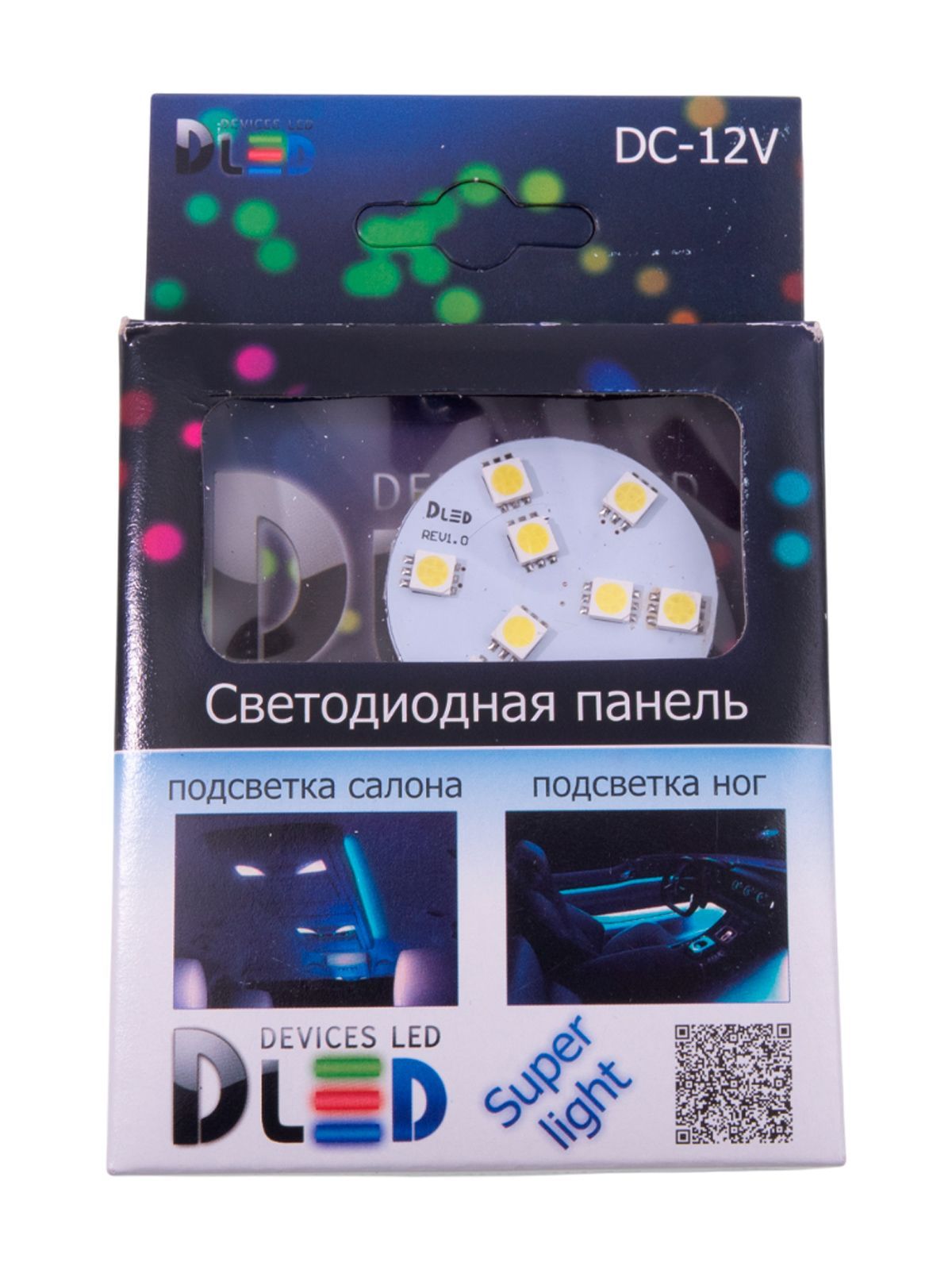 LED Панель для подсветки автомобиля( в плафон) 9 Led SMD 5050 (круг)- 1 ШТ