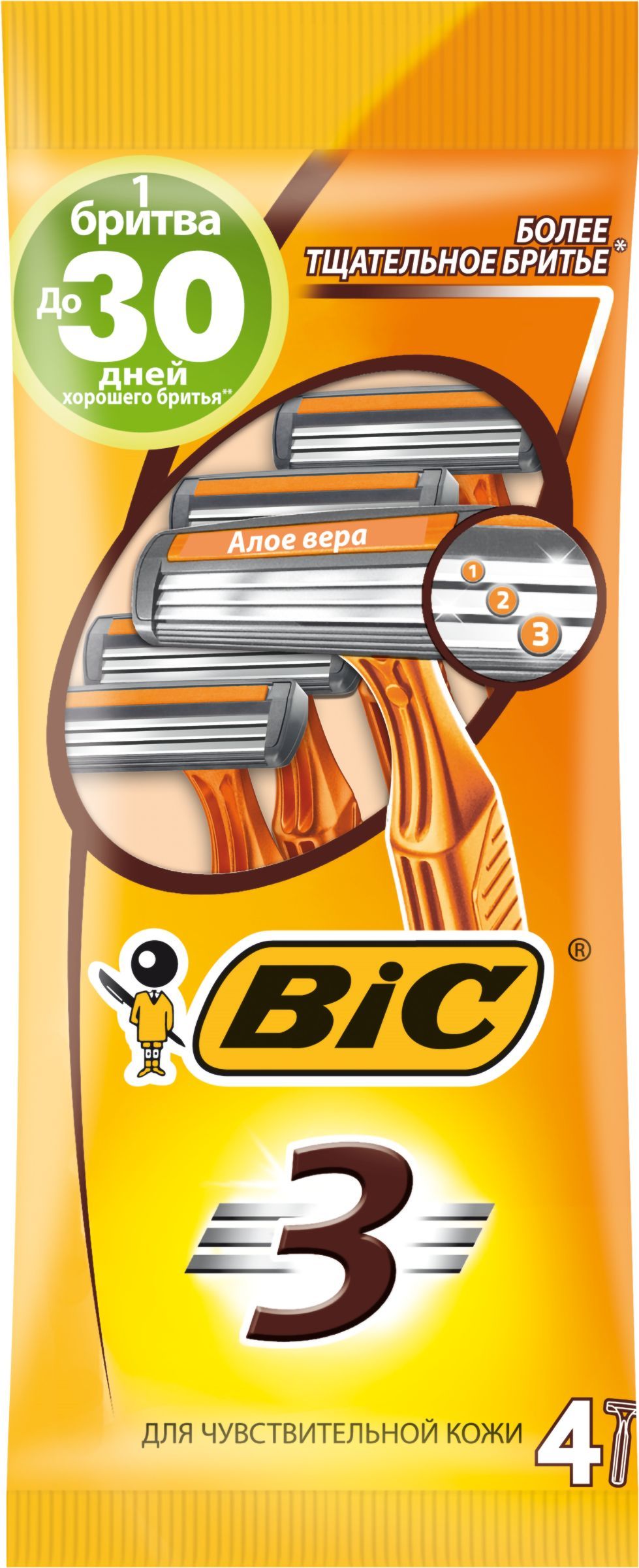 Бритва одноразовая мужская BIC 3 Sensitive 3 лезвия, 4шт