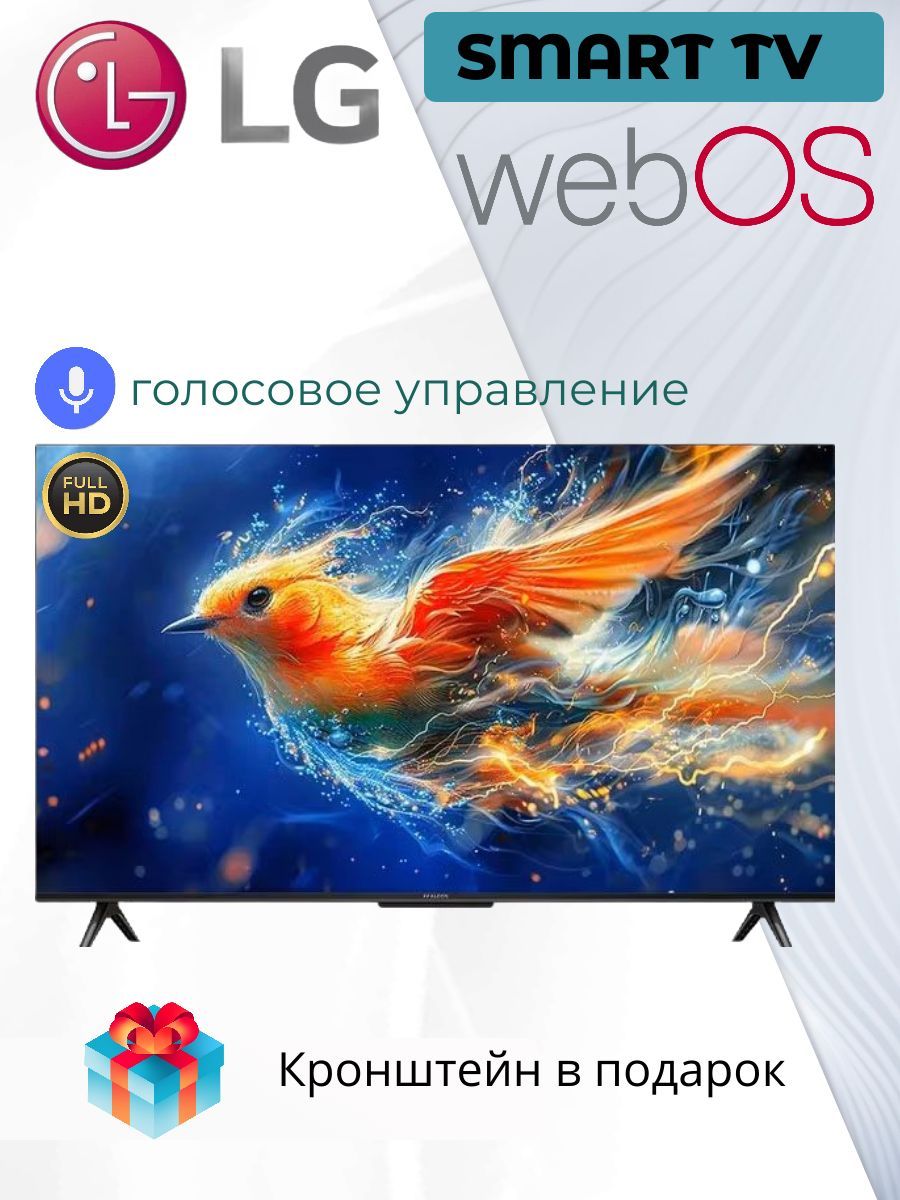 LGТелевизорLG-ThinQAi43SmartTV-Аэро-мышьсголосовымуправлением43"FullHD,черный