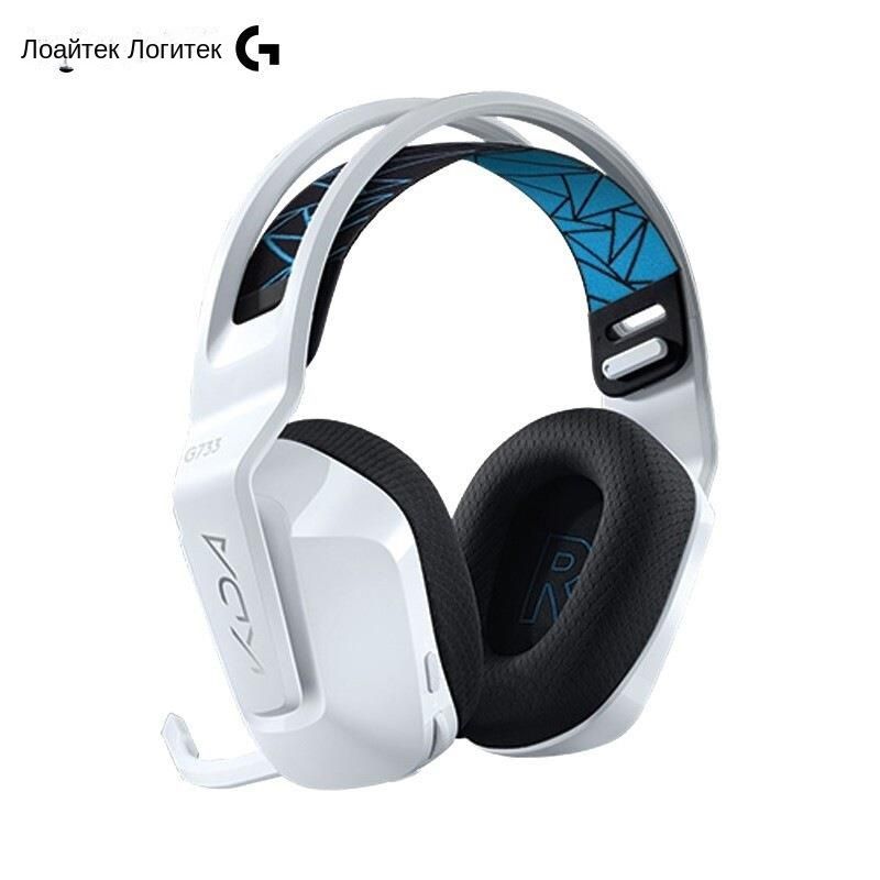 Logitech g733 как подключить. Logitech g733 как подключить