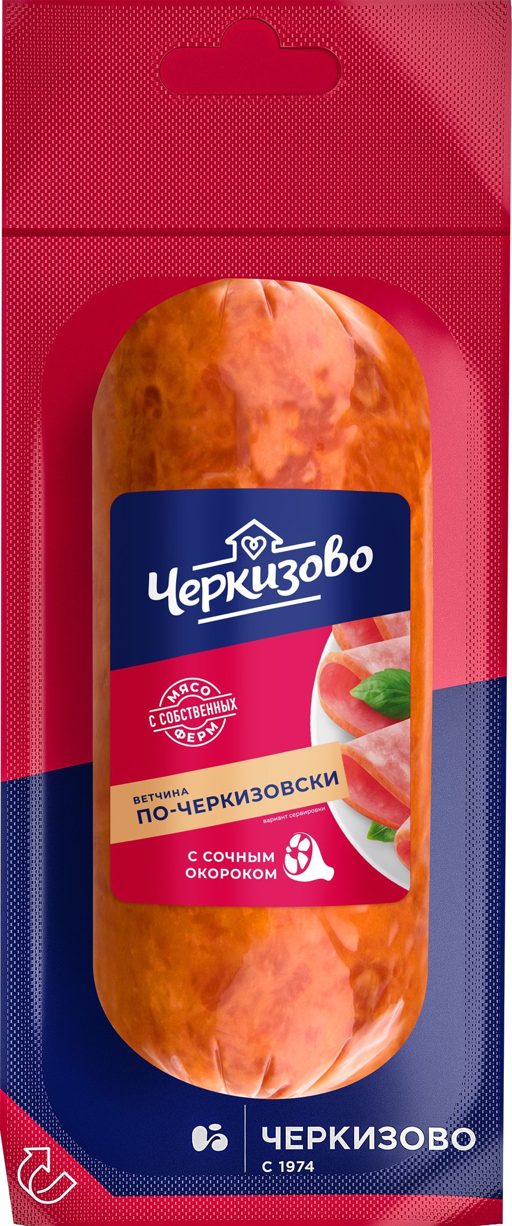 Ветчина ЧЕРКИЗОВО По-Черкизовски, 400г