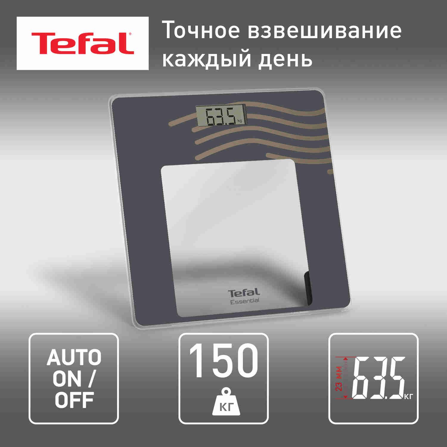 Весы tefal essential. Весы tefal essential