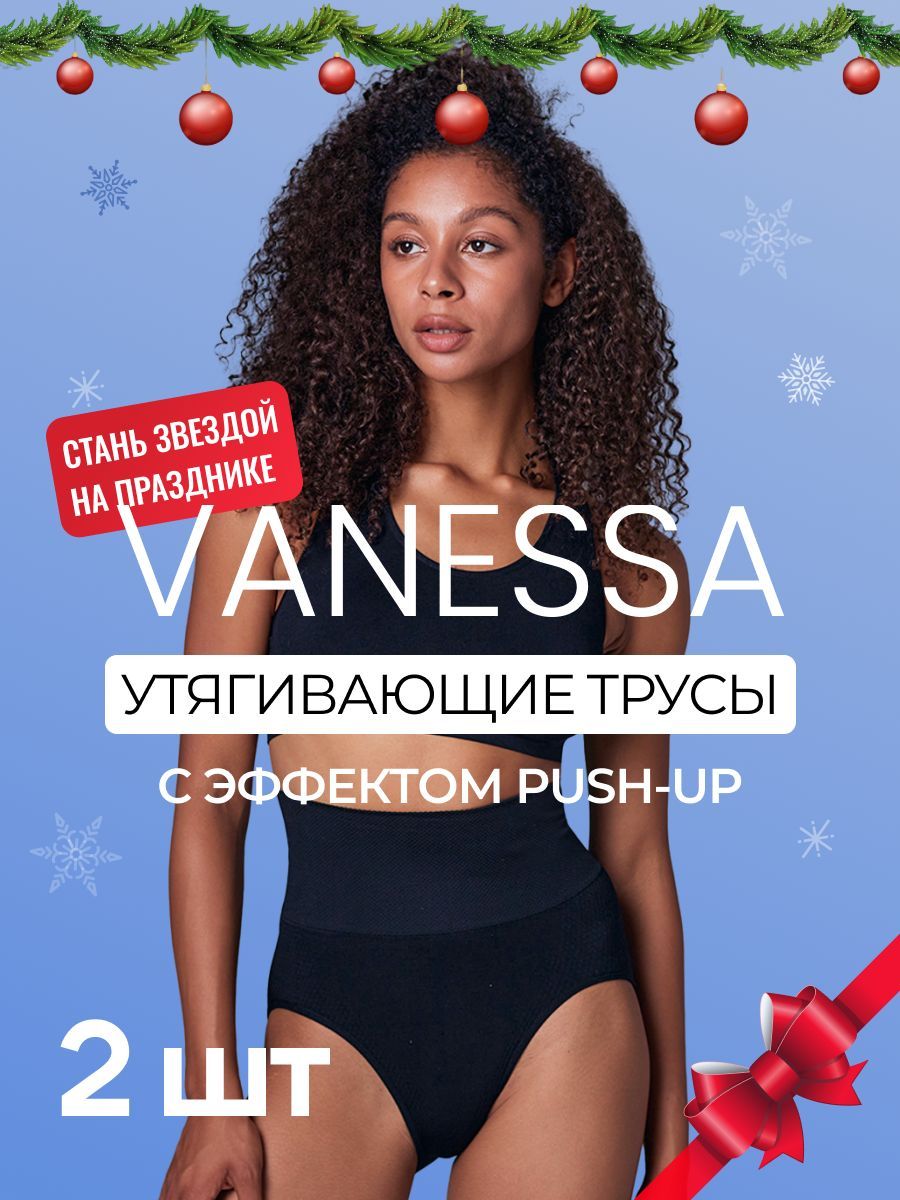 Белье корректирующее Vanessa Нижнее белье