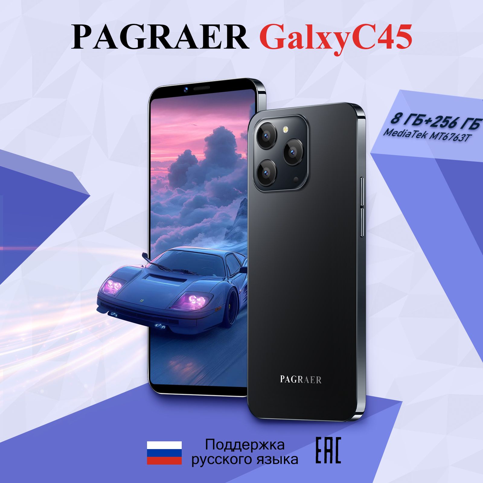 PAGRAERСмартфонGalxyC45русскаяверсия,сеть4g,большой6.8-дюймовыйHD-экран,противоударнаяиводонепроницаемаязащита,мощныеигровыефункции,гибкиевозможностифотосъемки,длительноевремяавтономнойработы,отличныйподарок,сенсорныйтелефон,Spark,M6,Ростест(EAC)EU8/256ГБ,черный