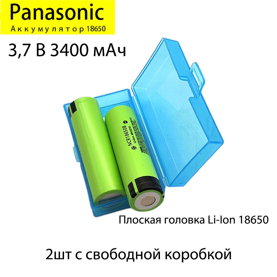 PanasonicАккумуляторнаябатарейка18650,3,7В,3400мАч,2шт