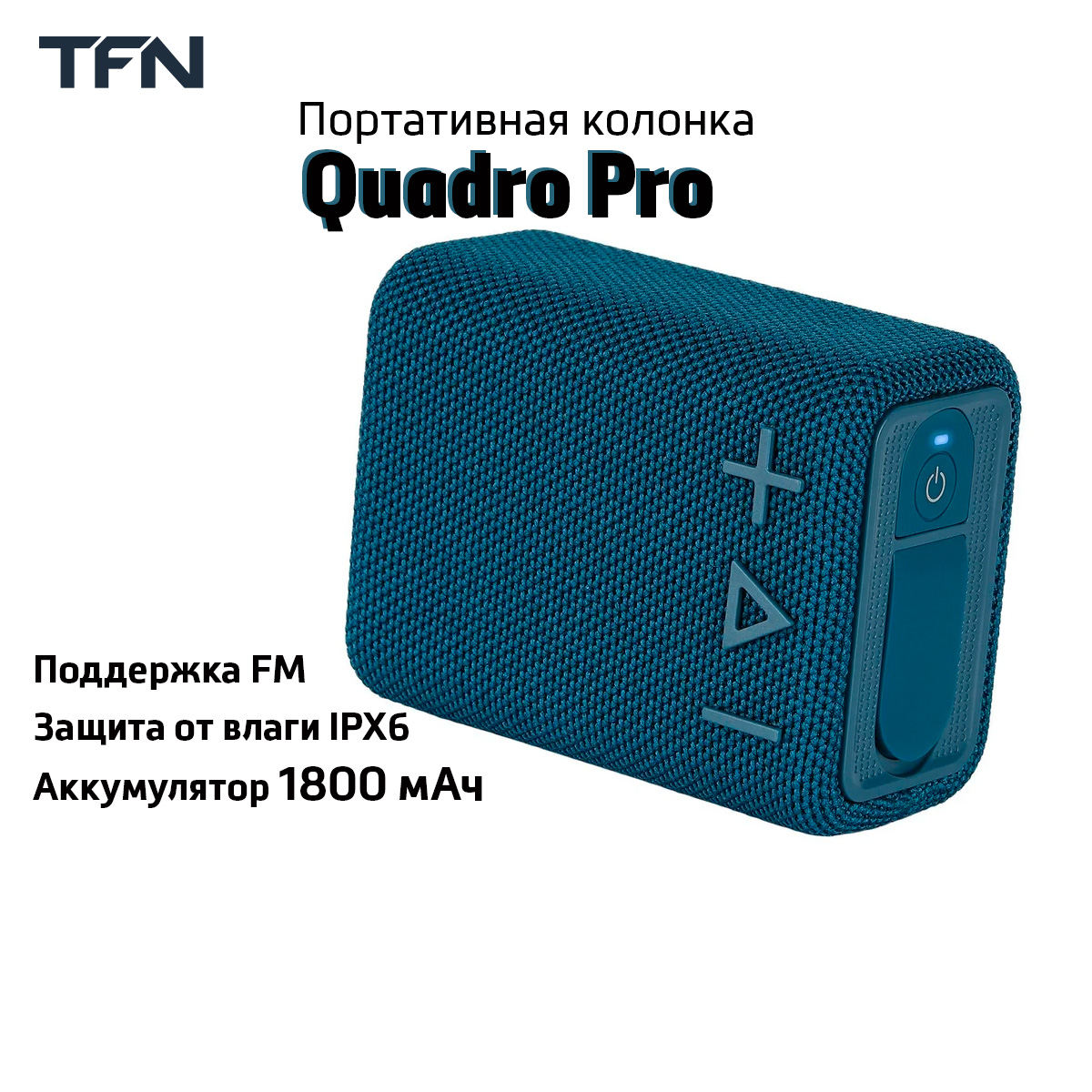 ПортативнаяколонкаTFNQuadroPro5W