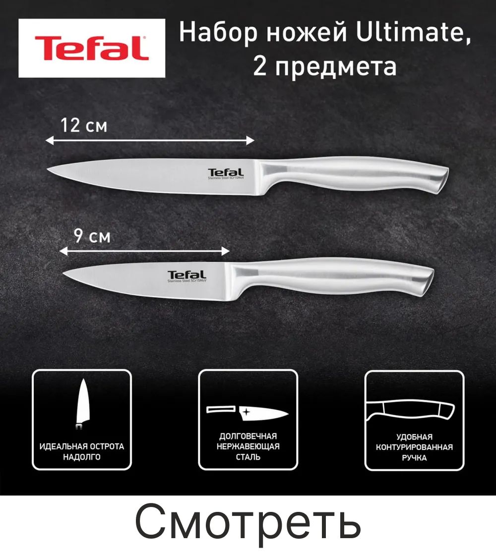 Набор сковород 2 предмета 22 24 Tefal Natural Cook с антипригарным пок(图3)