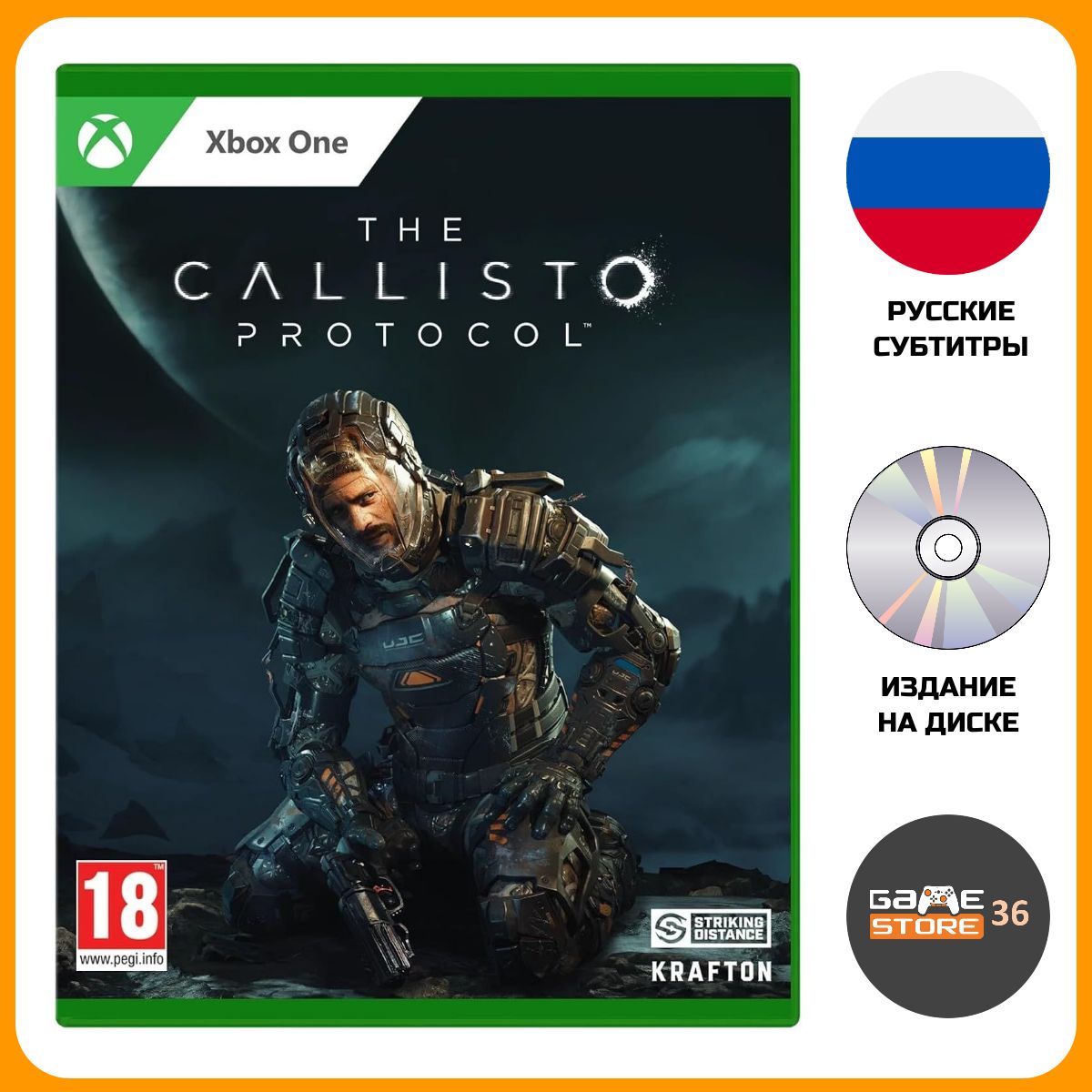 Игра The Callisto Protocol (Xbox One, Русские субтитры)