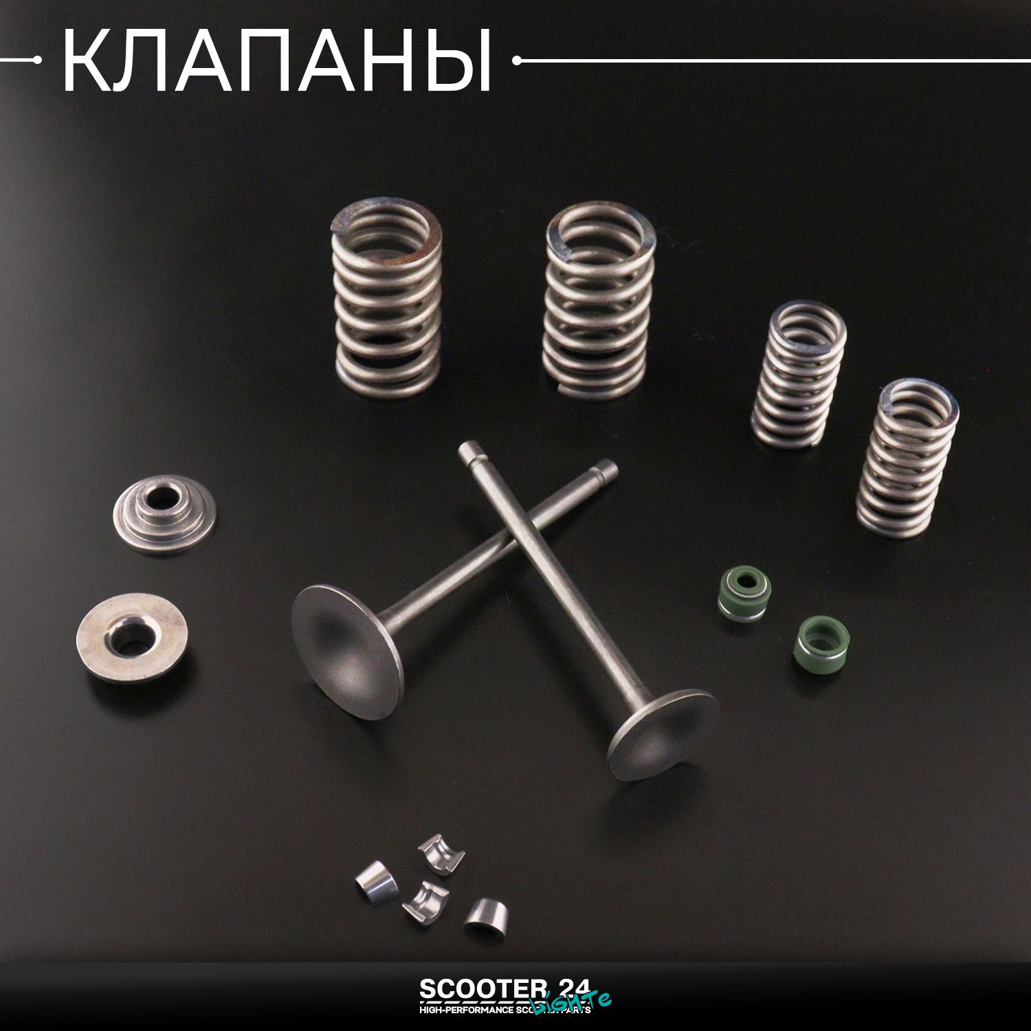 Клапаны на мотоцикл (пара / в сборе) 4T CG200 (L-90 мм)