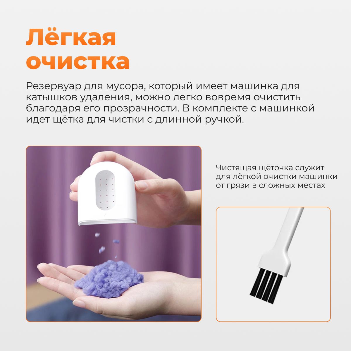 Машинка для удаления катышков Xiaomi Mijia Rechargeable Lint Remover(图7)