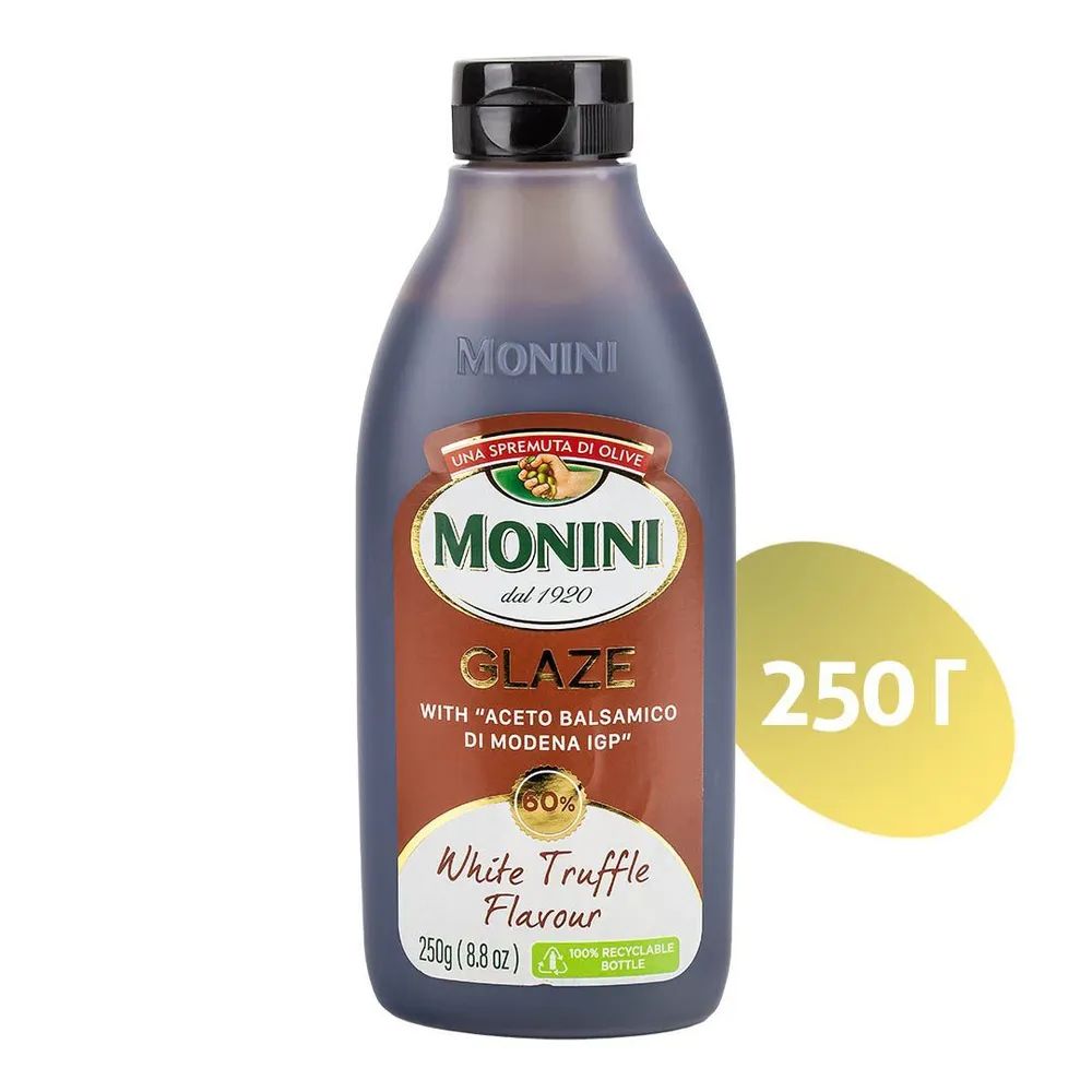 УксусMoniniBalsamicGlazeБальзамическийсоуссовкусомбелоготрюфеля(глазурь),0,25л
