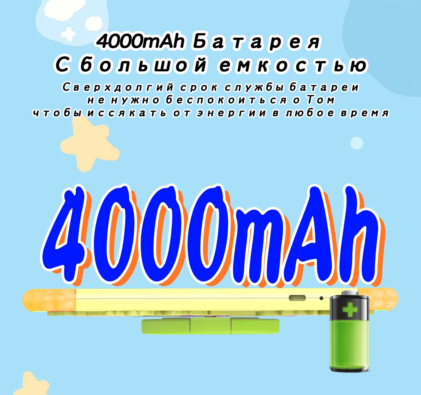 Tootoo Детский планшет Детский планшет, 7