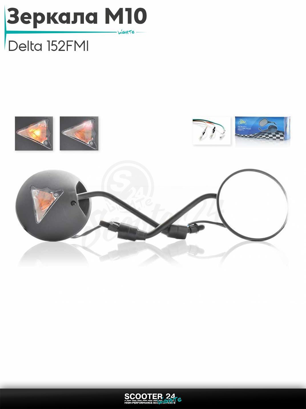 Зеркала на мопед и мотоцикл Delta / Дельта с двигателем 152FMI M10 круглые, черные, с поворотами "LIPAI" с резьбой 10 мм на мототехнику