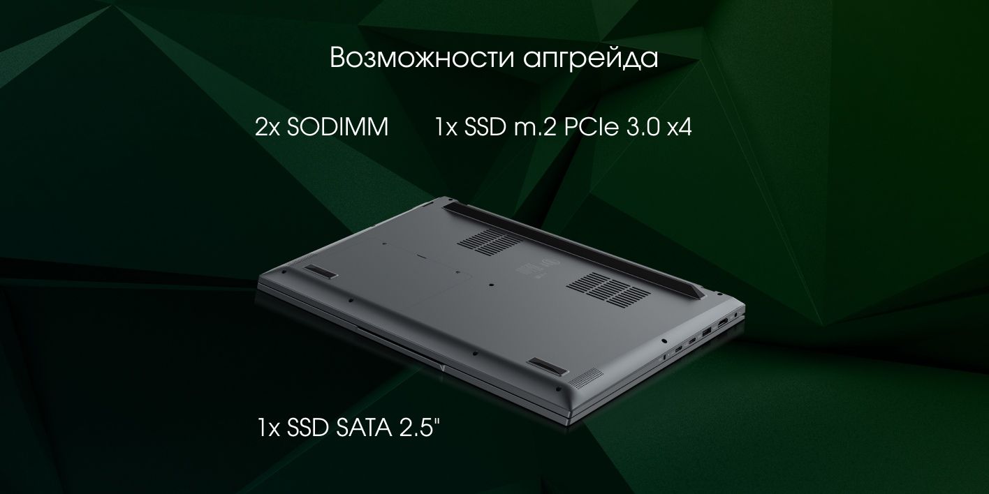 Digma Pro Fortis M Ноутбук 15.6