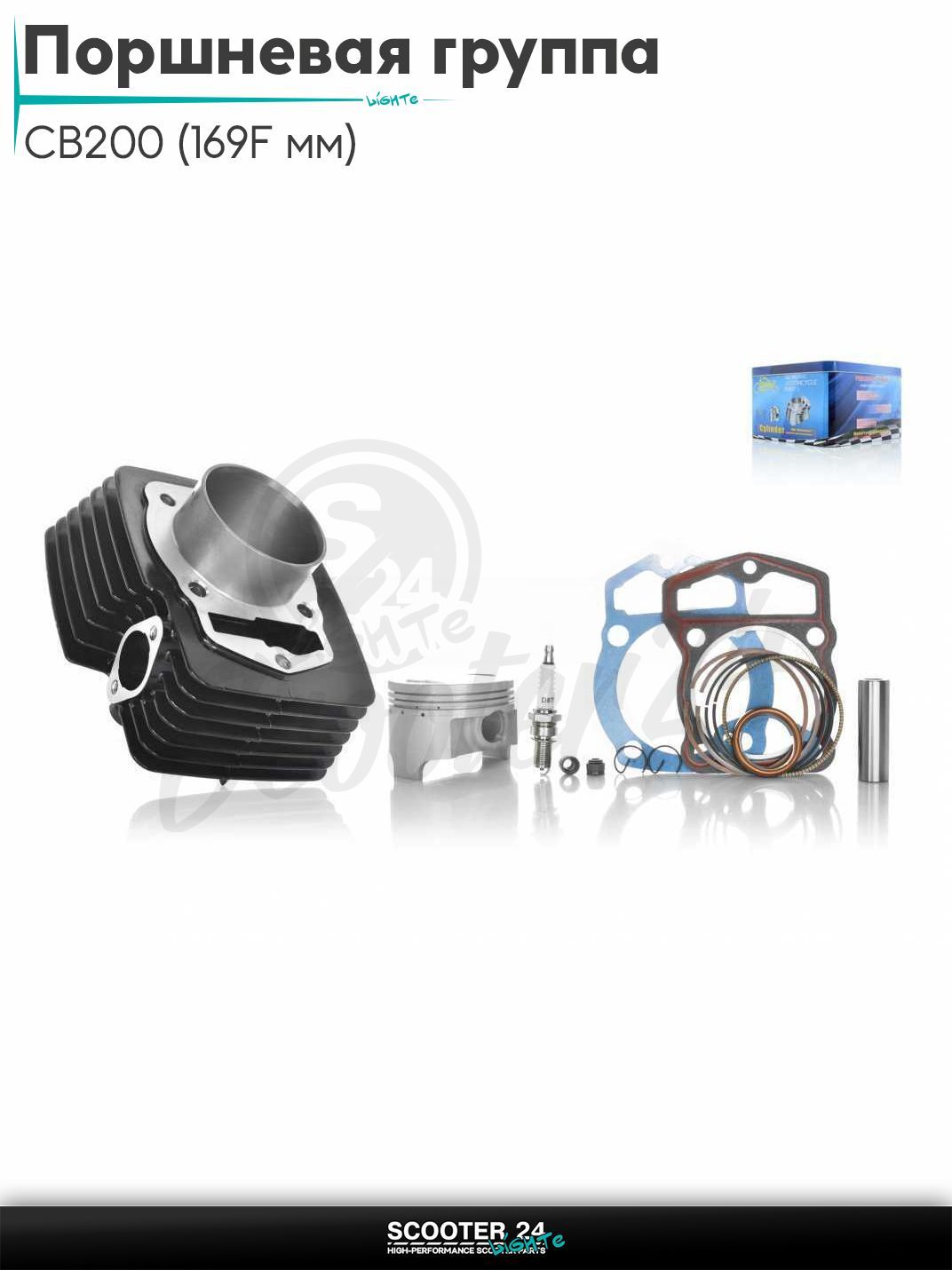 Поршневая группа (ЦПГ) в сборе D 69 мм 200 кубов / p17, h71 на мопед CB200 (169F мм) #PRO "LIPAI" (черная) мотоцикл