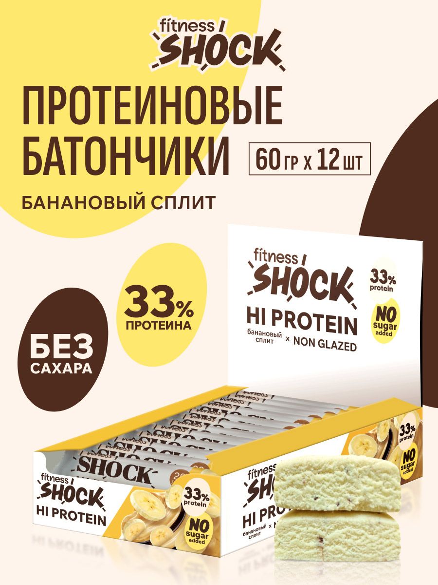 FitnesShock Протеиновые батончики без сахара 60 гр "Банановый десерт", 12 шт
