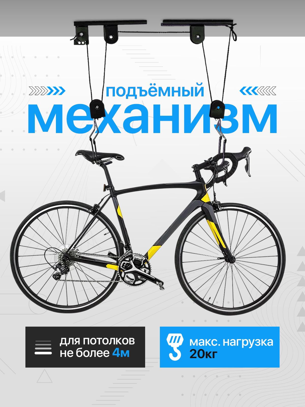 Креплениедлявелосипеданапотолок,кронштейнпотолочный,Креплениеуниверсальное-держательдлявелосипеда,самоката,автобокса,сапборда.