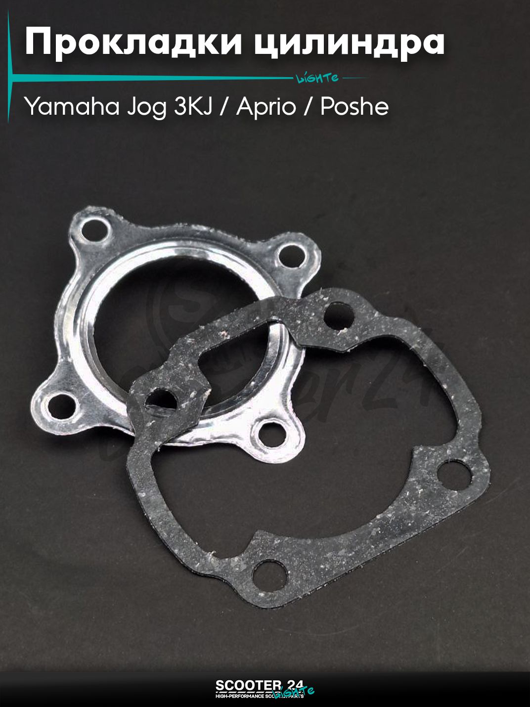 Колодки тормозные (барабан) на скутер Honda Tact AF - 16 / 24 тонкий вал / Хонда Такт АФ-05Е "LIPAI"