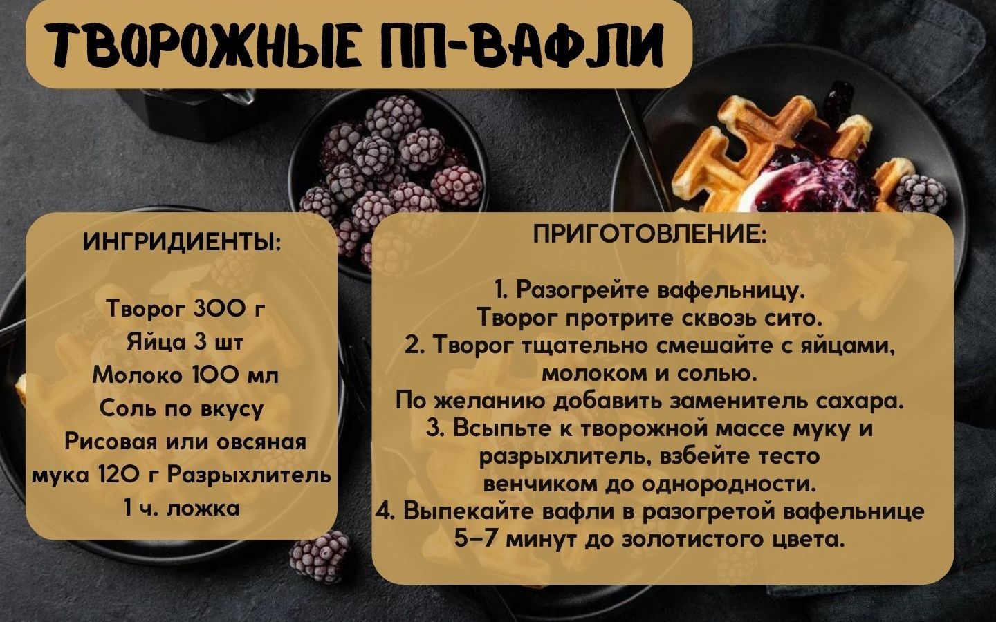 VaflMaker Вафельница электрическая для венских вафель 1500 Вт, бордовы(图5)