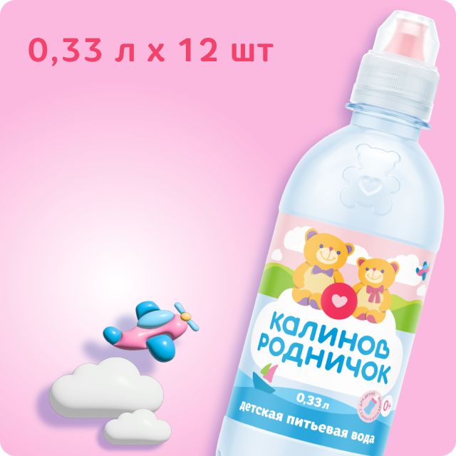 Вода детская Калинов Родничок питьевая, с рождения, 1 л(图3)