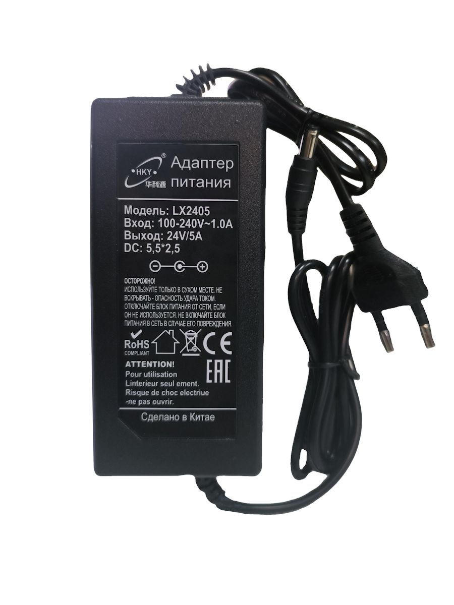 Блокпитанияуниверсальный(5,5*2,5мм)длясветодиодныхлент,LEDлинеек,POEпитания24V/5A