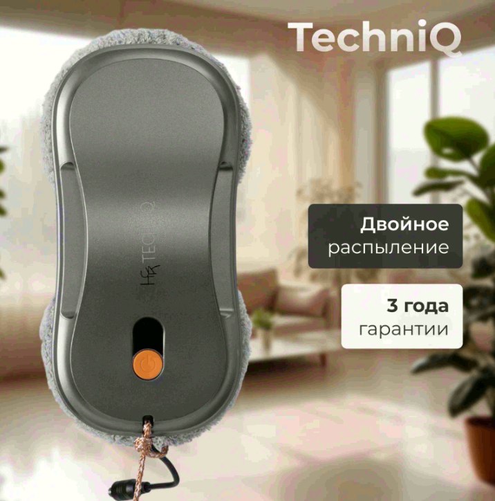 Робот мойщик окон с распылением(图1)