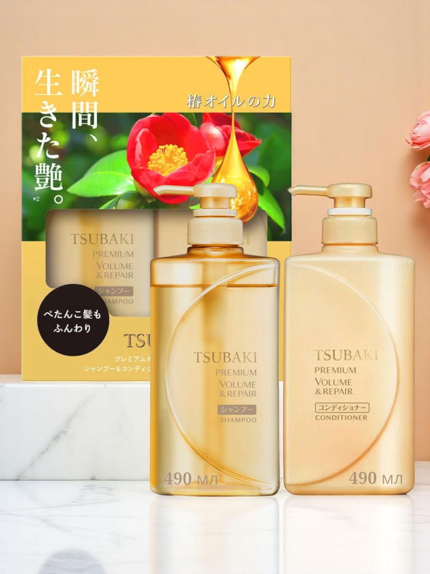 Tsubaki Кондиционер Для Волос Купить